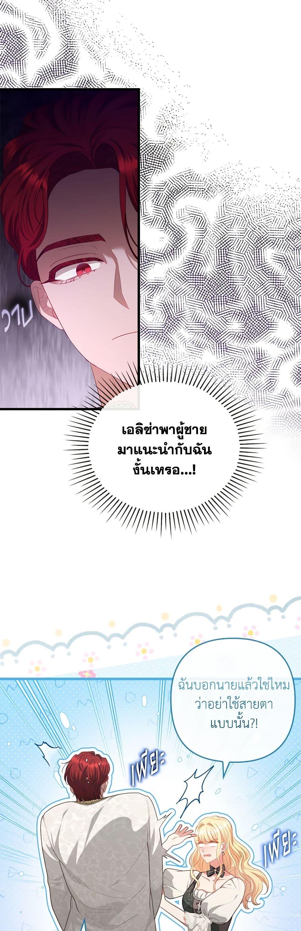 Manga-lc-com อ่านมังงะ อ่านการ์ตูน ออนไลน์ ฟรี I Was Seduced by the Sick Male Lead ตอนที่ 1 2 3 4 5 6 7 8 9 10 11 12 13 14 ฟรี ไม่มีโฆษณา Manga-lc - อ่าน มังงะ อ่าน การ์ตูน ออนไลน์ อ่านมังงะ ฟรี
