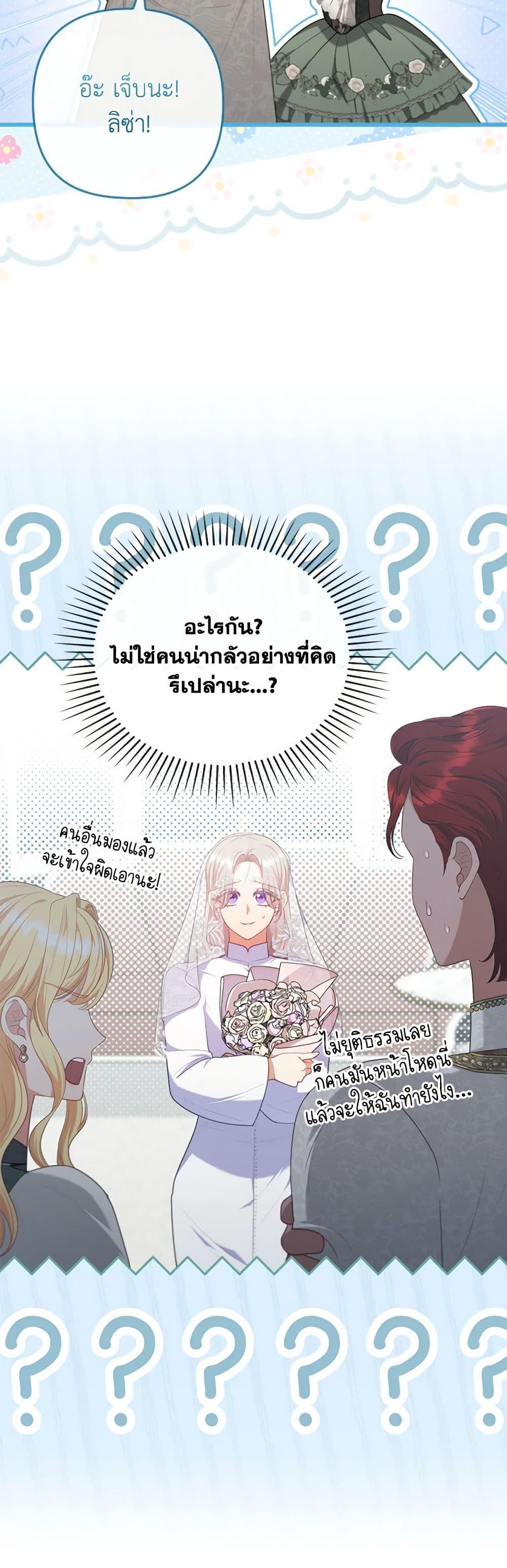 Manga-lc-com อ่านมังงะ อ่านการ์ตูน ออนไลน์ ฟรี I Was Seduced by the Sick Male Lead ตอนที่ 1 2 3 4 5 6 7 8 9 10 11 12 13 14 ฟรี ไม่มีโฆษณา Manga-lc - อ่าน มังงะ อ่าน การ์ตูน ออนไลน์ อ่านมังงะ ฟรี