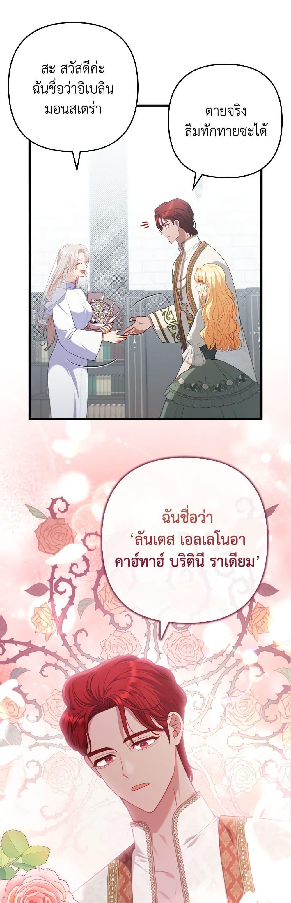 Manga-lc-com อ่านมังงะ อ่านการ์ตูน ออนไลน์ ฟรี I Was Seduced by the Sick Male Lead ตอนที่ 1 2 3 4 5 6 7 8 9 10 11 12 13 14 ฟรี ไม่มีโฆษณา Manga-lc - อ่าน มังงะ อ่าน การ์ตูน ออนไลน์ อ่านมังงะ ฟรี