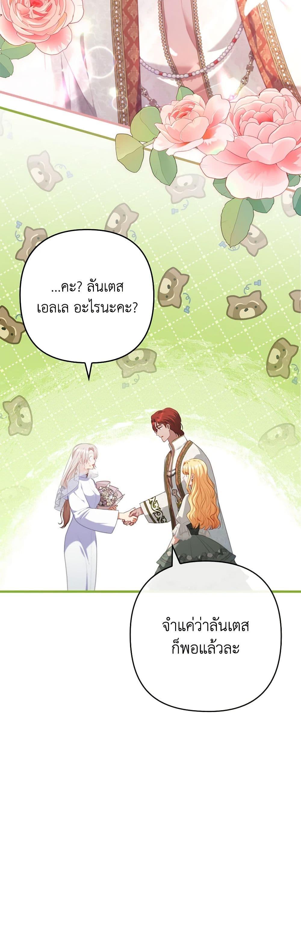 Manga-lc-com อ่านมังงะ อ่านการ์ตูน ออนไลน์ ฟรี I Was Seduced by the Sick Male Lead ตอนที่ 1 2 3 4 5 6 7 8 9 10 11 12 13 14 ฟรี ไม่มีโฆษณา Manga-lc - อ่าน มังงะ อ่าน การ์ตูน ออนไลน์ อ่านมังงะ ฟรี