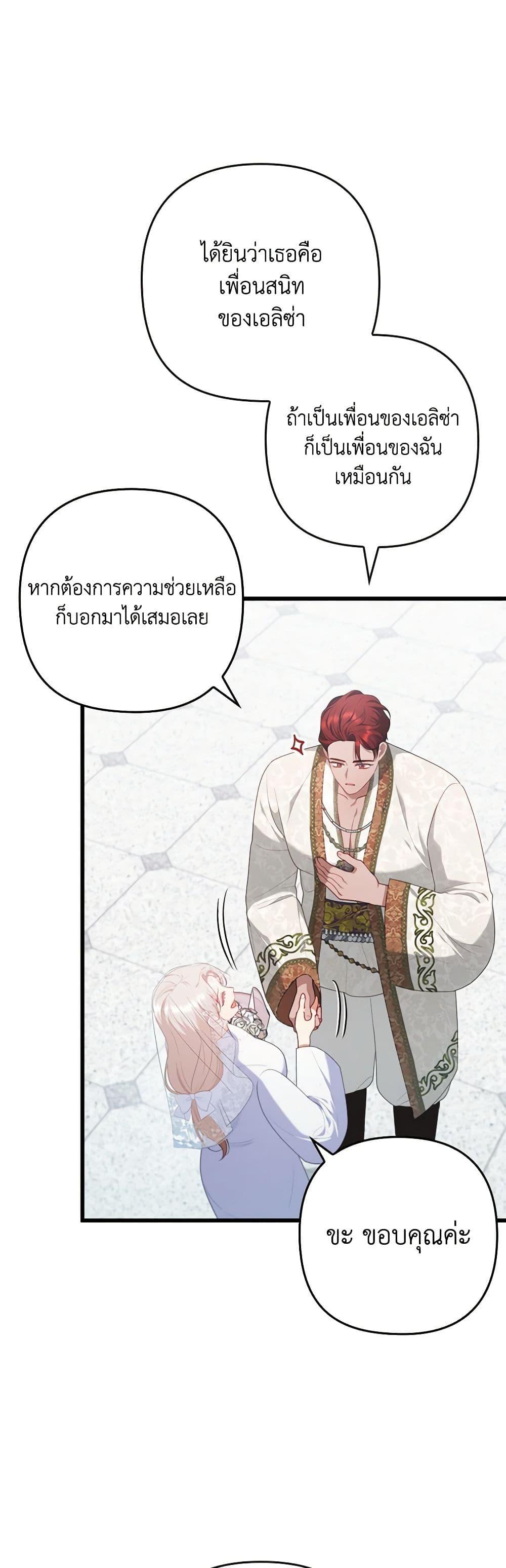Manga-lc-com อ่านมังงะ อ่านการ์ตูน ออนไลน์ ฟรี I Was Seduced by the Sick Male Lead ตอนที่ 1 2 3 4 5 6 7 8 9 10 11 12 13 14 ฟรี ไม่มีโฆษณา Manga-lc - อ่าน มังงะ อ่าน การ์ตูน ออนไลน์ อ่านมังงะ ฟรี