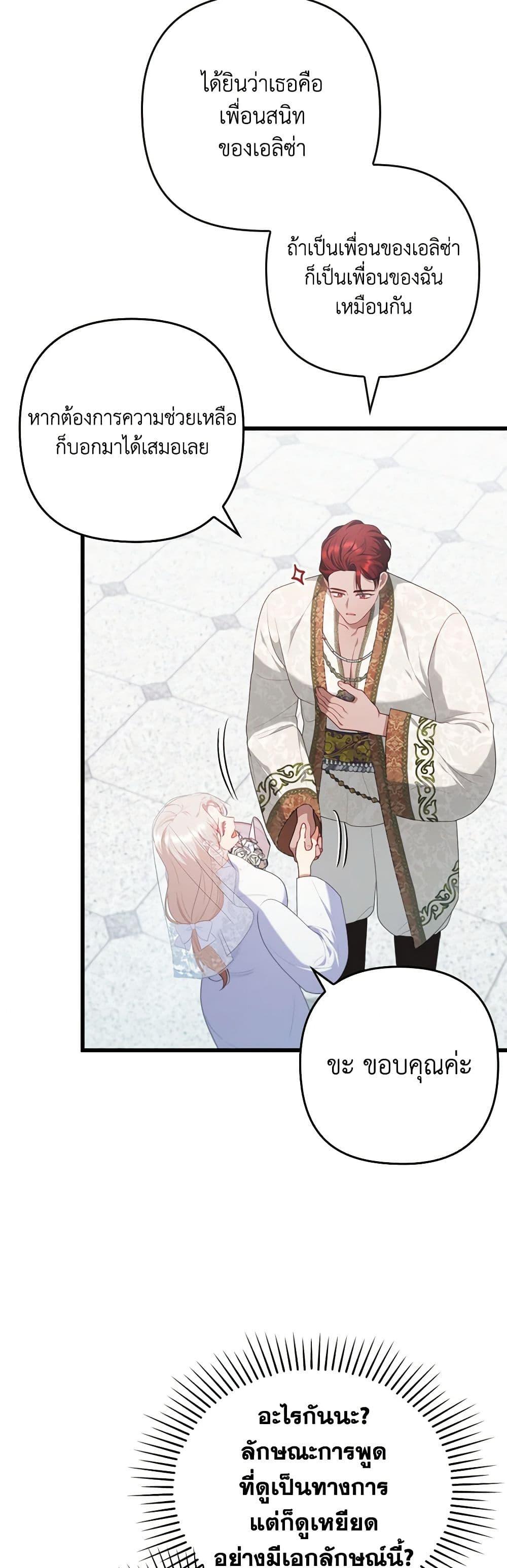 Manga-lc-com อ่านมังงะ อ่านการ์ตูน ออนไลน์ ฟรี I Was Seduced by the Sick Male Lead ตอนที่ 1 2 3 4 5 6 7 8 9 10 11 12 13 14 ฟรี ไม่มีโฆษณา Manga-lc - อ่าน มังงะ อ่าน การ์ตูน ออนไลน์ อ่านมังงะ ฟรี