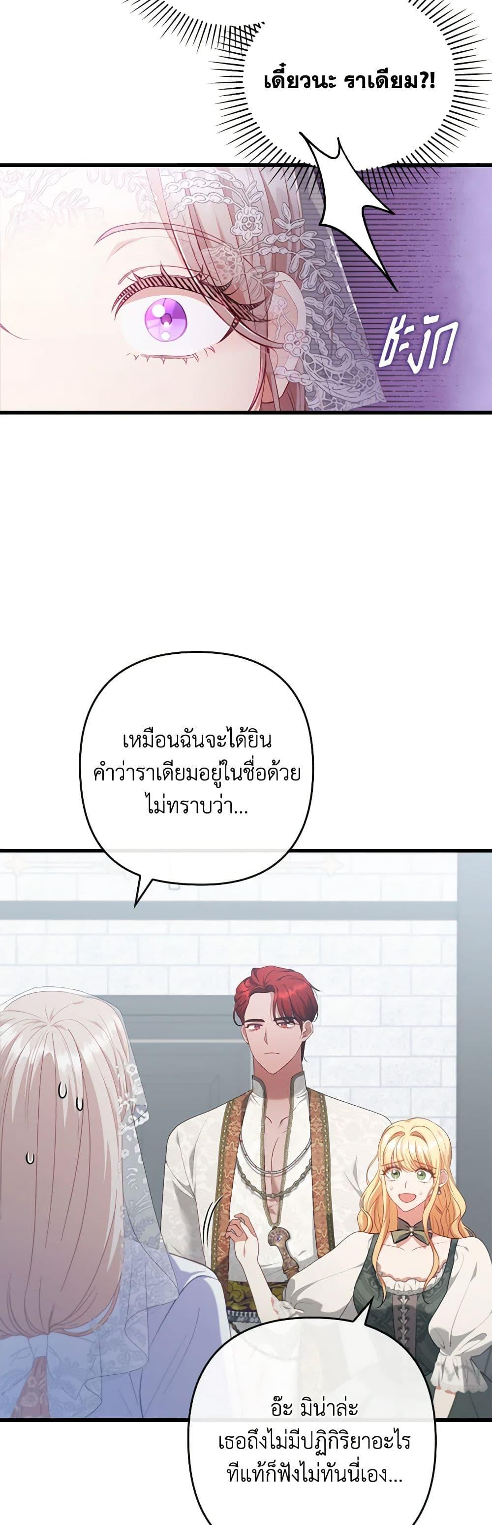 Manga-lc-com อ่านมังงะ อ่านการ์ตูน ออนไลน์ ฟรี I Was Seduced by the Sick Male Lead ตอนที่ 1 2 3 4 5 6 7 8 9 10 11 12 13 14 ฟรี ไม่มีโฆษณา Manga-lc - อ่าน มังงะ อ่าน การ์ตูน ออนไลน์ อ่านมังงะ ฟรี