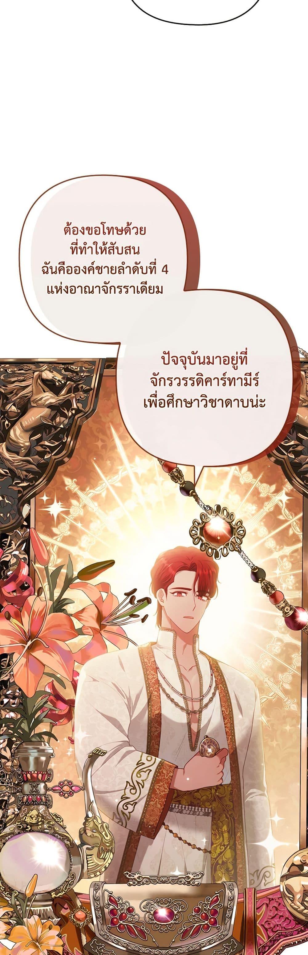 Manga-lc-com อ่านมังงะ อ่านการ์ตูน ออนไลน์ ฟรี I Was Seduced by the Sick Male Lead ตอนที่ 1 2 3 4 5 6 7 8 9 10 11 12 13 14 ฟรี ไม่มีโฆษณา Manga-lc - อ่าน มังงะ อ่าน การ์ตูน ออนไลน์ อ่านมังงะ ฟรี