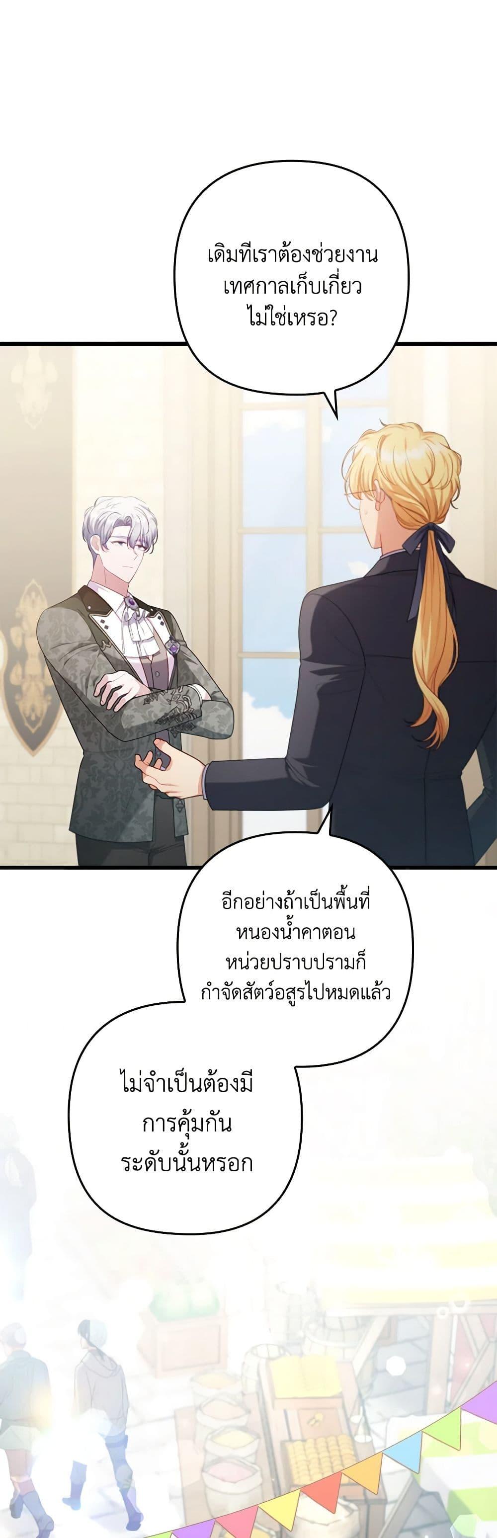 Manga-lc-com อ่านมังงะ อ่านการ์ตูน ออนไลน์ ฟรี I Was Seduced by the Sick Male Lead ตอนที่ 1 2 3 4 5 6 7 8 9 10 11 12 13 14 ฟรี ไม่มีโฆษณา Manga-lc - อ่าน มังงะ อ่าน การ์ตูน ออนไลน์ อ่านมังงะ ฟรี