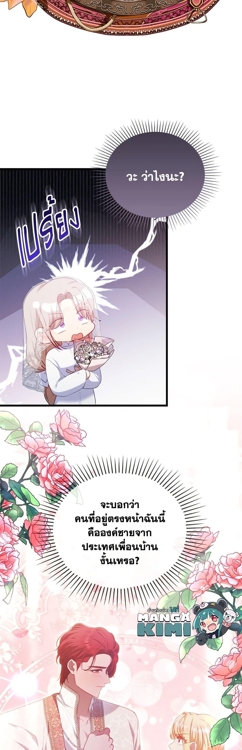 Manga-lc-com อ่านมังงะ อ่านการ์ตูน ออนไลน์ ฟรี I Was Seduced by the Sick Male Lead ตอนที่ 1 2 3 4 5 6 7 8 9 10 11 12 13 14 ฟรี ไม่มีโฆษณา Manga-lc - อ่าน มังงะ อ่าน การ์ตูน ออนไลน์ อ่านมังงะ ฟรี