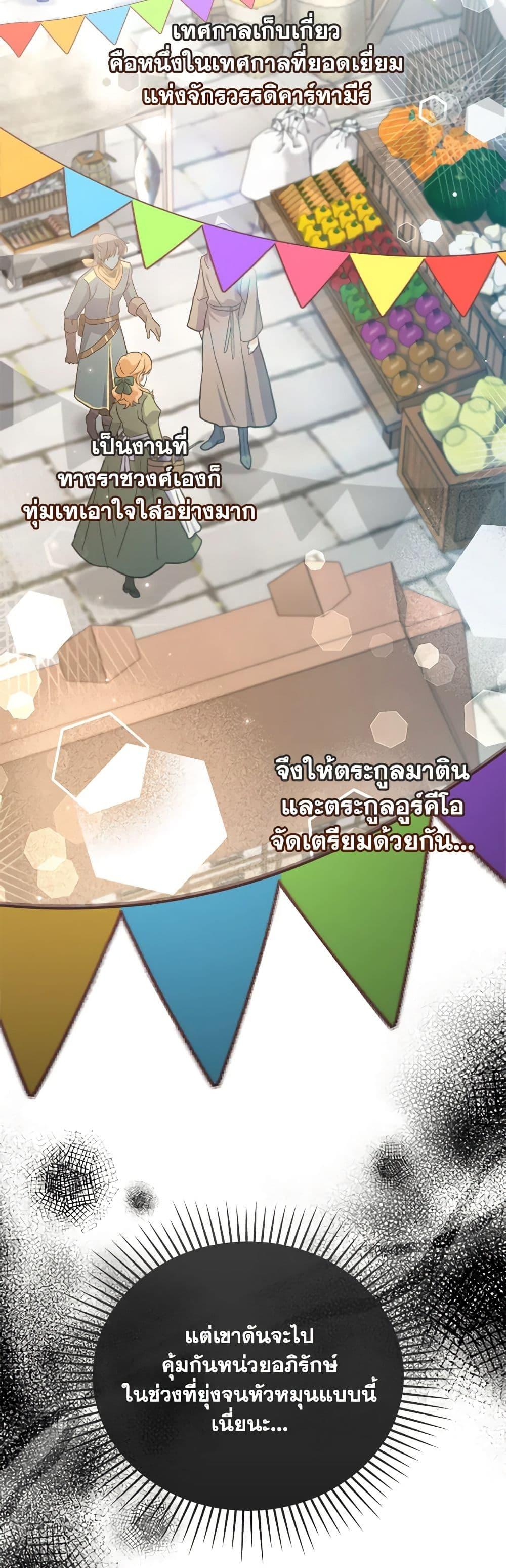 Manga-lc-com อ่านมังงะ อ่านการ์ตูน ออนไลน์ ฟรี I Was Seduced by the Sick Male Lead ตอนที่ 1 2 3 4 5 6 7 8 9 10 11 12 13 14 ฟรี ไม่มีโฆษณา Manga-lc - อ่าน มังงะ อ่าน การ์ตูน ออนไลน์ อ่านมังงะ ฟรี