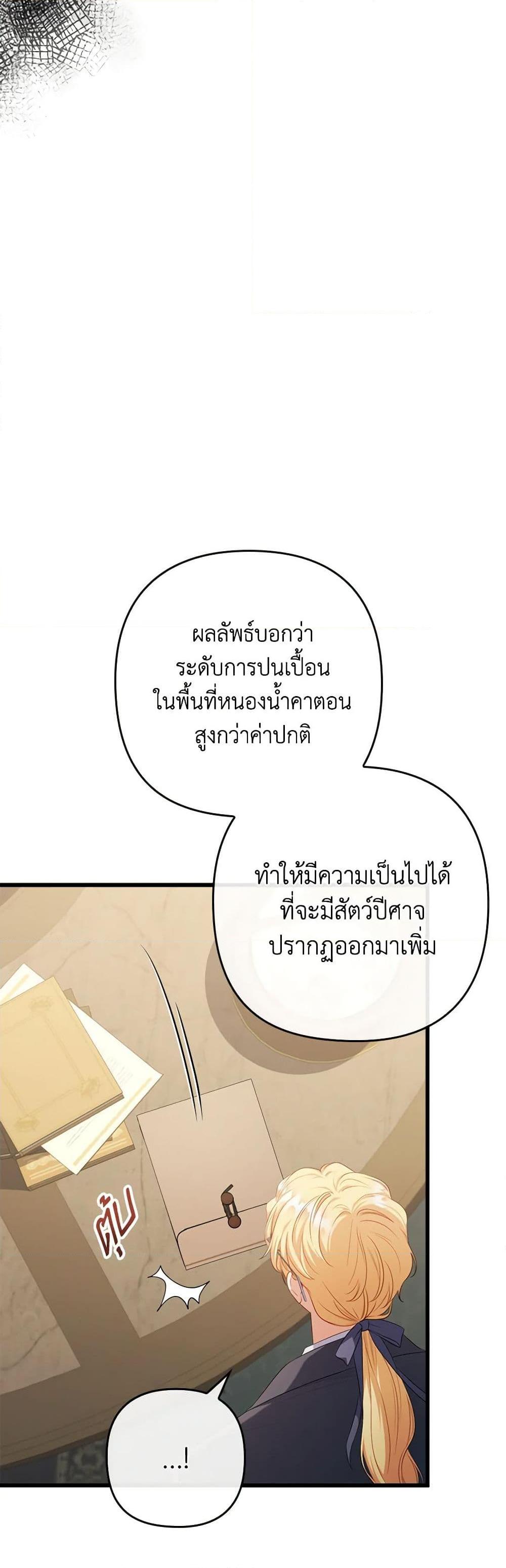 Manga-lc-com อ่านมังงะ อ่านการ์ตูน ออนไลน์ ฟรี I Was Seduced by the Sick Male Lead ตอนที่ 1 2 3 4 5 6 7 8 9 10 11 12 13 14 ฟรี ไม่มีโฆษณา Manga-lc - อ่าน มังงะ อ่าน การ์ตูน ออนไลน์ อ่านมังงะ ฟรี