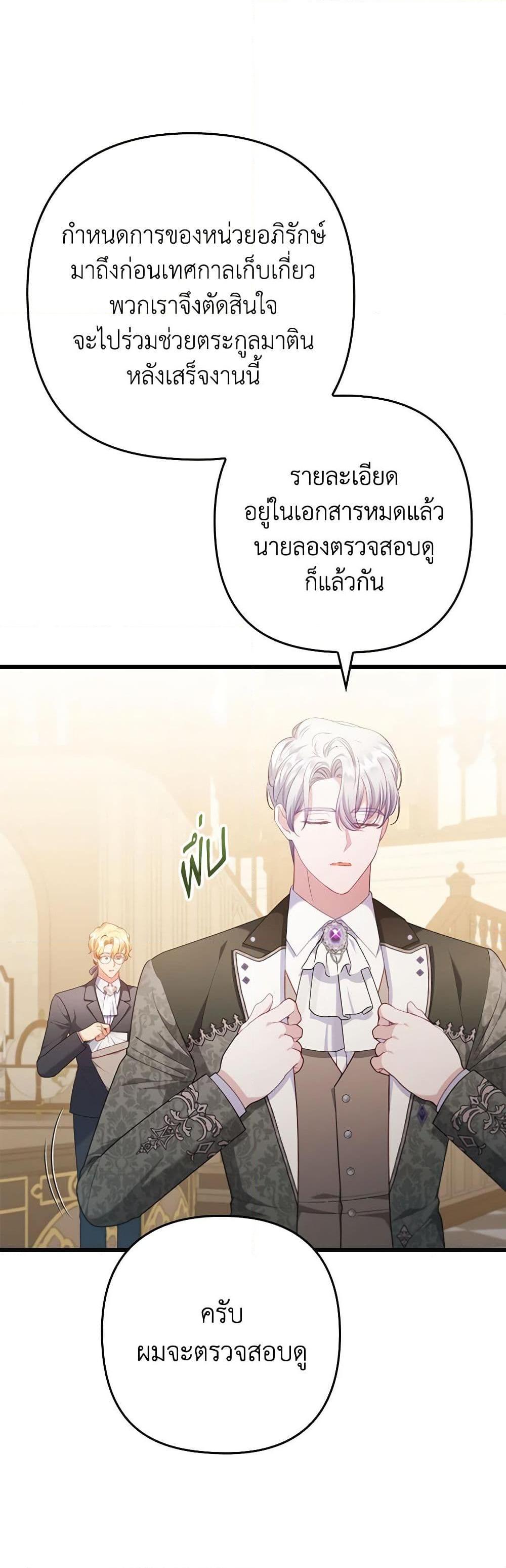 Manga-lc-com อ่านมังงะ อ่านการ์ตูน ออนไลน์ ฟรี I Was Seduced by the Sick Male Lead ตอนที่ 1 2 3 4 5 6 7 8 9 10 11 12 13 14 ฟรี ไม่มีโฆษณา Manga-lc - อ่าน มังงะ อ่าน การ์ตูน ออนไลน์ อ่านมังงะ ฟรี