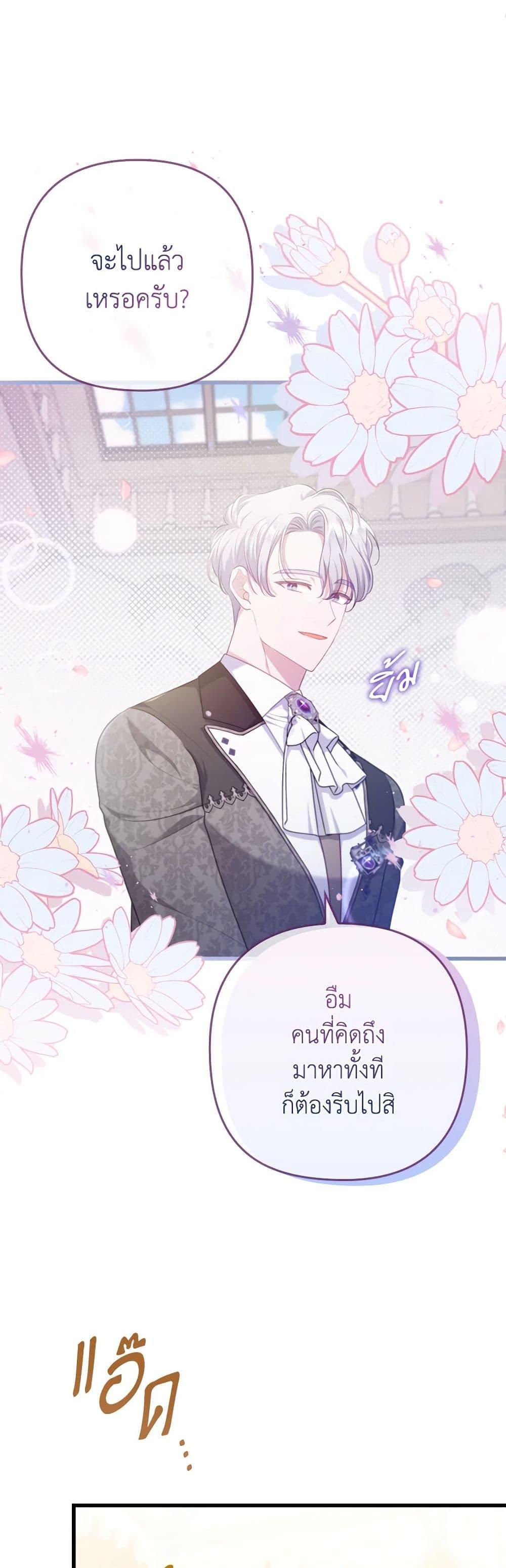 Manga-lc-com อ่านมังงะ อ่านการ์ตูน ออนไลน์ ฟรี I Was Seduced by the Sick Male Lead ตอนที่ 1 2 3 4 5 6 7 8 9 10 11 12 13 14 ฟรี ไม่มีโฆษณา Manga-lc - อ่าน มังงะ อ่าน การ์ตูน ออนไลน์ อ่านมังงะ ฟรี