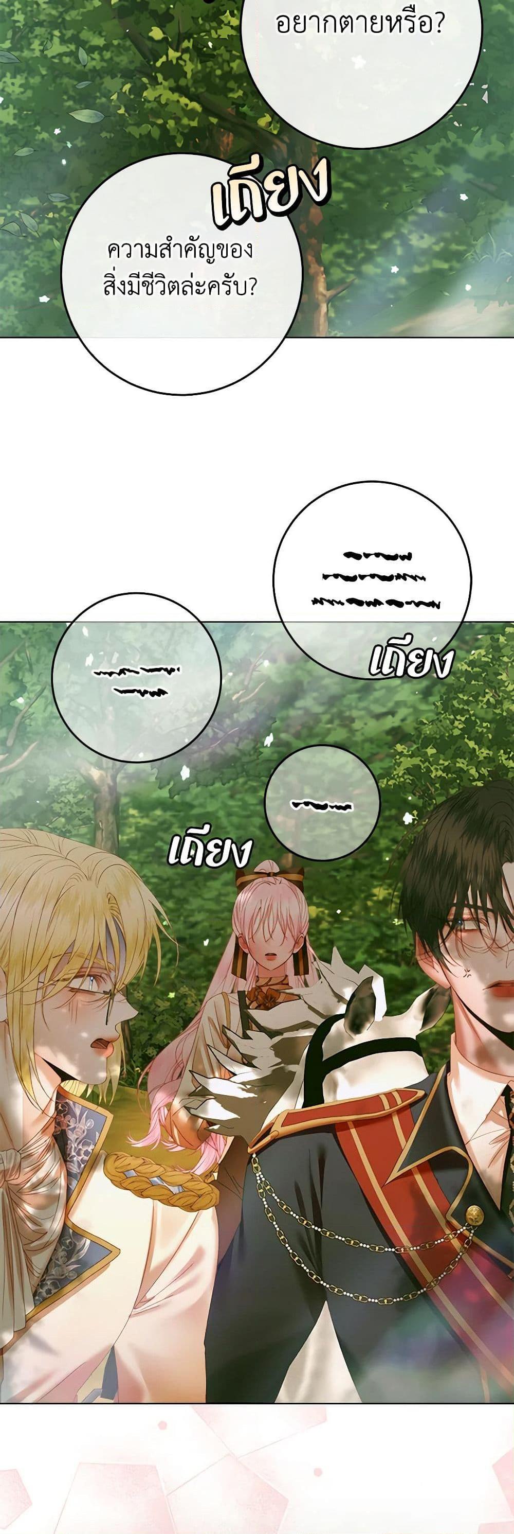 Manga-lc-com อ่านมังงะ อ่านการ์ตูน ออนไลน์ ฟรี Becoming The Villain’s Family ตอนที่ 1 2 3 4 5 6 7 8 9 10 11 12 13 14 ฟรี ไม่มีโฆษณา Manga-lc - อ่าน มังงะ อ่าน การ์ตูน ออนไลน์ อ่านมังงะ ฟรี