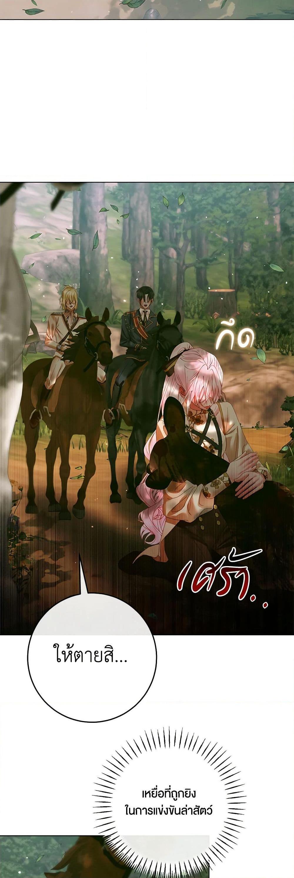 Manga-lc-com อ่านมังงะ อ่านการ์ตูน ออนไลน์ ฟรี Becoming The Villain’s Family ตอนที่ 1 2 3 4 5 6 7 8 9 10 11 12 13 14 ฟรี ไม่มีโฆษณา Manga-lc - อ่าน มังงะ อ่าน การ์ตูน ออนไลน์ อ่านมังงะ ฟรี