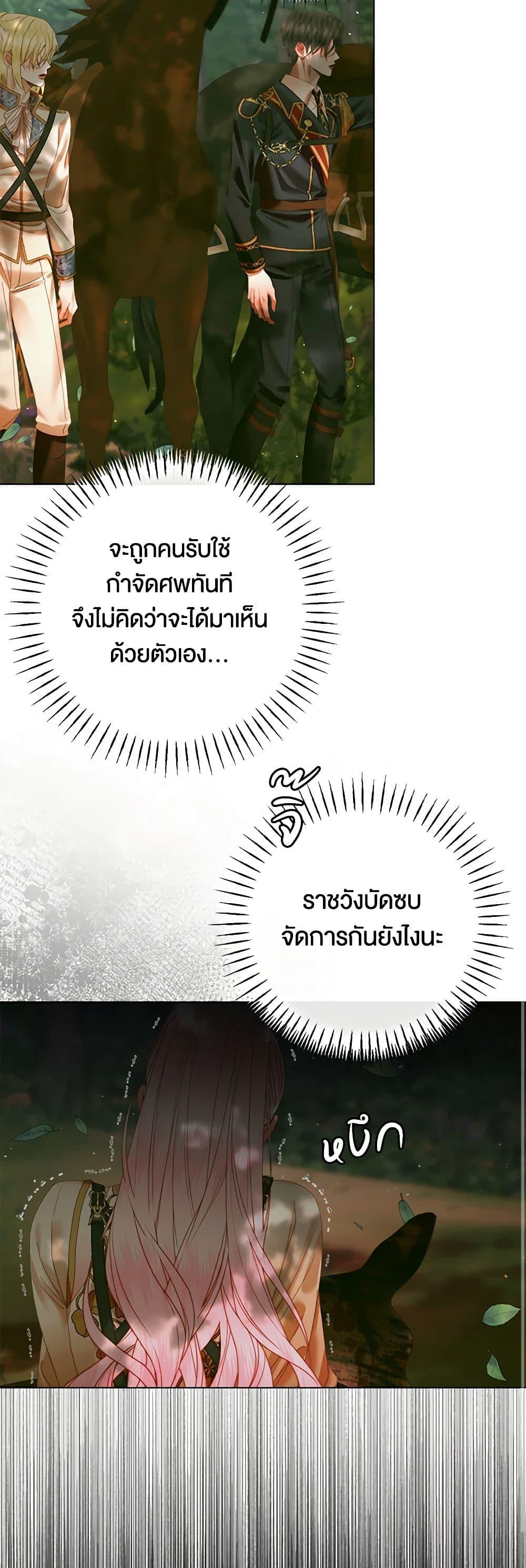 Manga-lc-com อ่านมังงะ อ่านการ์ตูน ออนไลน์ ฟรี Becoming The Villain’s Family ตอนที่ 1 2 3 4 5 6 7 8 9 10 11 12 13 14 ฟรี ไม่มีโฆษณา Manga-lc - อ่าน มังงะ อ่าน การ์ตูน ออนไลน์ อ่านมังงะ ฟรี