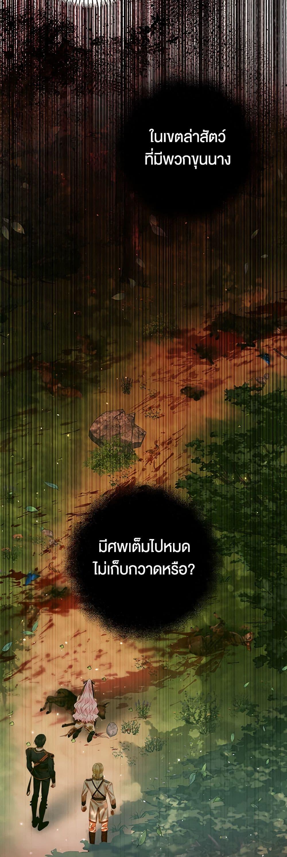 Manga-lc-com อ่านมังงะ อ่านการ์ตูน ออนไลน์ ฟรี Becoming The Villain’s Family ตอนที่ 1 2 3 4 5 6 7 8 9 10 11 12 13 14 ฟรี ไม่มีโฆษณา Manga-lc - อ่าน มังงะ อ่าน การ์ตูน ออนไลน์ อ่านมังงะ ฟรี