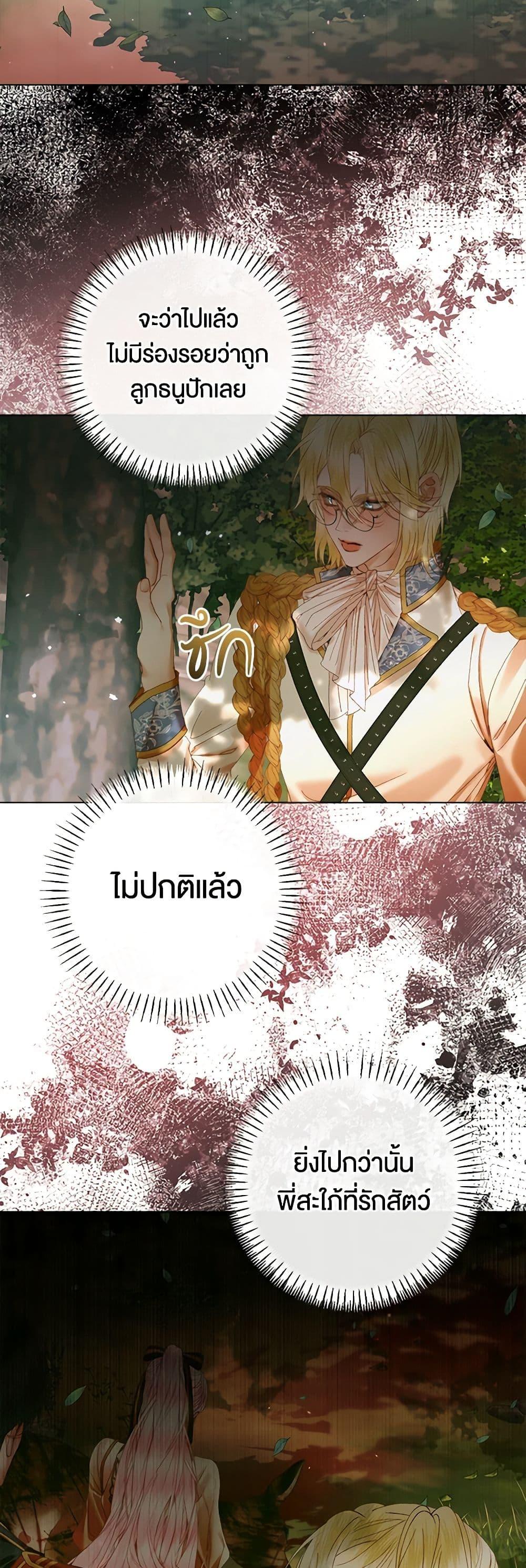 Manga-lc-com อ่านมังงะ อ่านการ์ตูน ออนไลน์ ฟรี Becoming The Villain’s Family ตอนที่ 1 2 3 4 5 6 7 8 9 10 11 12 13 14 ฟรี ไม่มีโฆษณา Manga-lc - อ่าน มังงะ อ่าน การ์ตูน ออนไลน์ อ่านมังงะ ฟรี