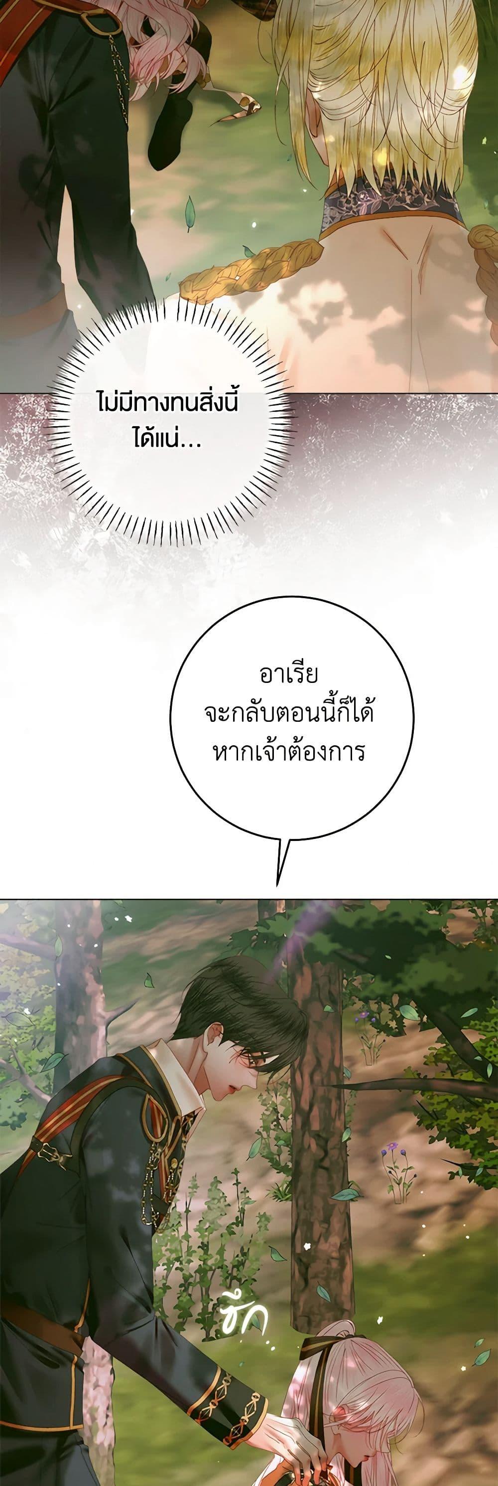 Manga-lc-com อ่านมังงะ อ่านการ์ตูน ออนไลน์ ฟรี Becoming The Villain’s Family ตอนที่ 1 2 3 4 5 6 7 8 9 10 11 12 13 14 ฟรี ไม่มีโฆษณา Manga-lc - อ่าน มังงะ อ่าน การ์ตูน ออนไลน์ อ่านมังงะ ฟรี