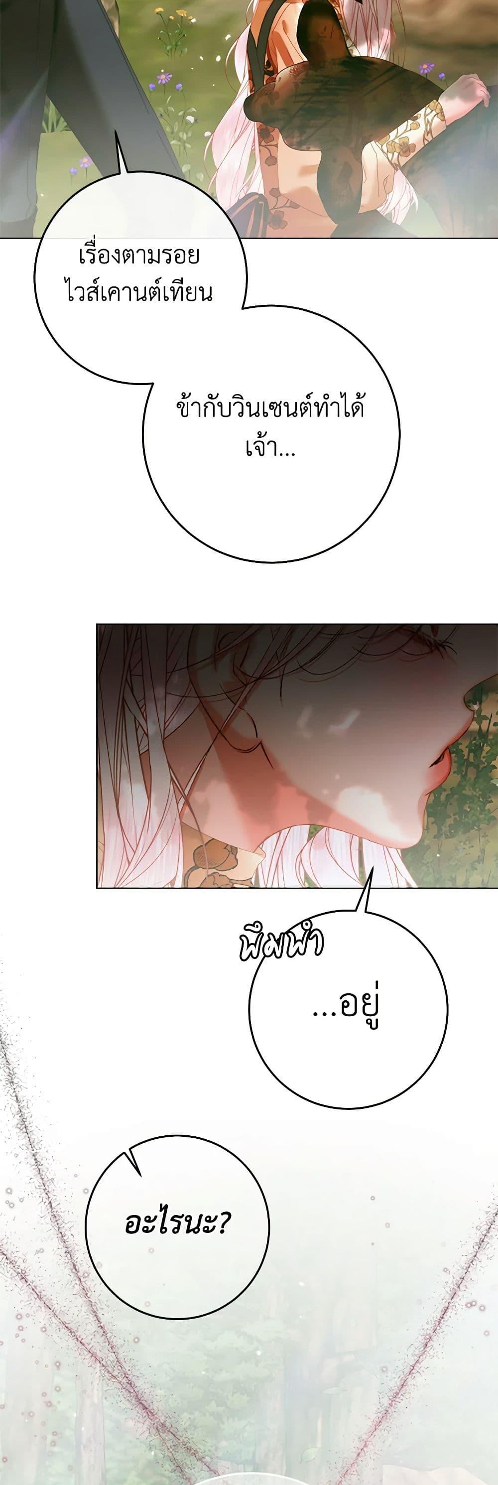 Manga-lc-com อ่านมังงะ อ่านการ์ตูน ออนไลน์ ฟรี Becoming The Villain’s Family ตอนที่ 1 2 3 4 5 6 7 8 9 10 11 12 13 14 ฟรี ไม่มีโฆษณา Manga-lc - อ่าน มังงะ อ่าน การ์ตูน ออนไลน์ อ่านมังงะ ฟรี