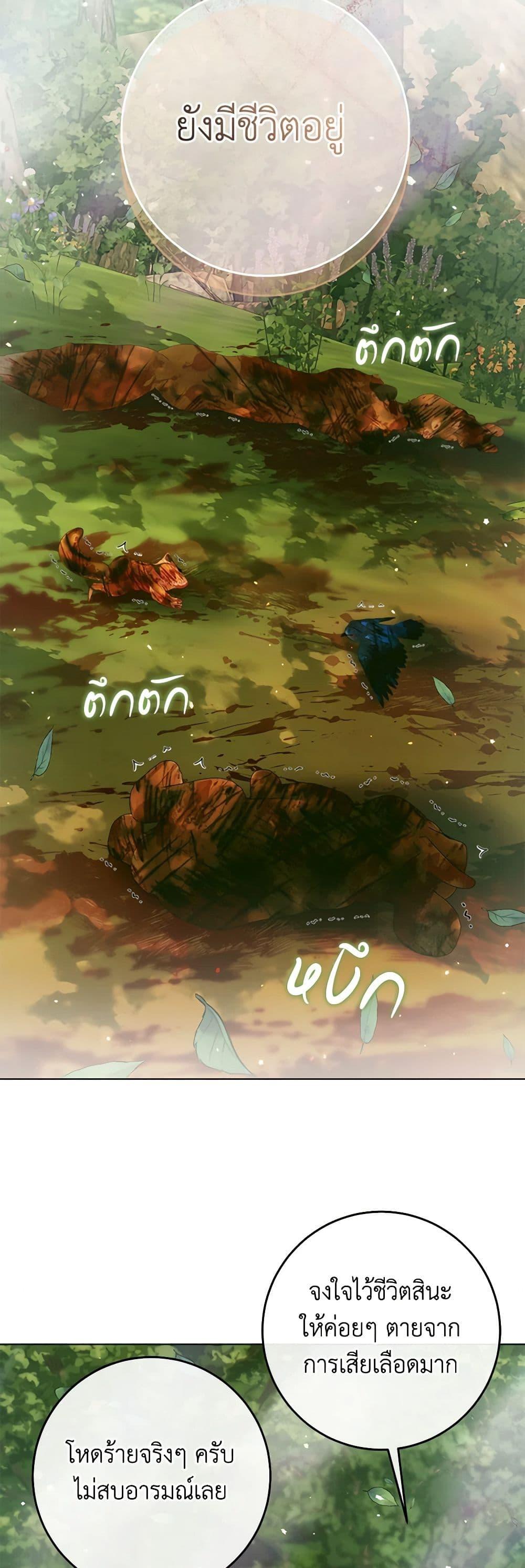 Manga-lc-com อ่านมังงะ อ่านการ์ตูน ออนไลน์ ฟรี Becoming The Villain’s Family ตอนที่ 1 2 3 4 5 6 7 8 9 10 11 12 13 14 ฟรี ไม่มีโฆษณา Manga-lc - อ่าน มังงะ อ่าน การ์ตูน ออนไลน์ อ่านมังงะ ฟรี