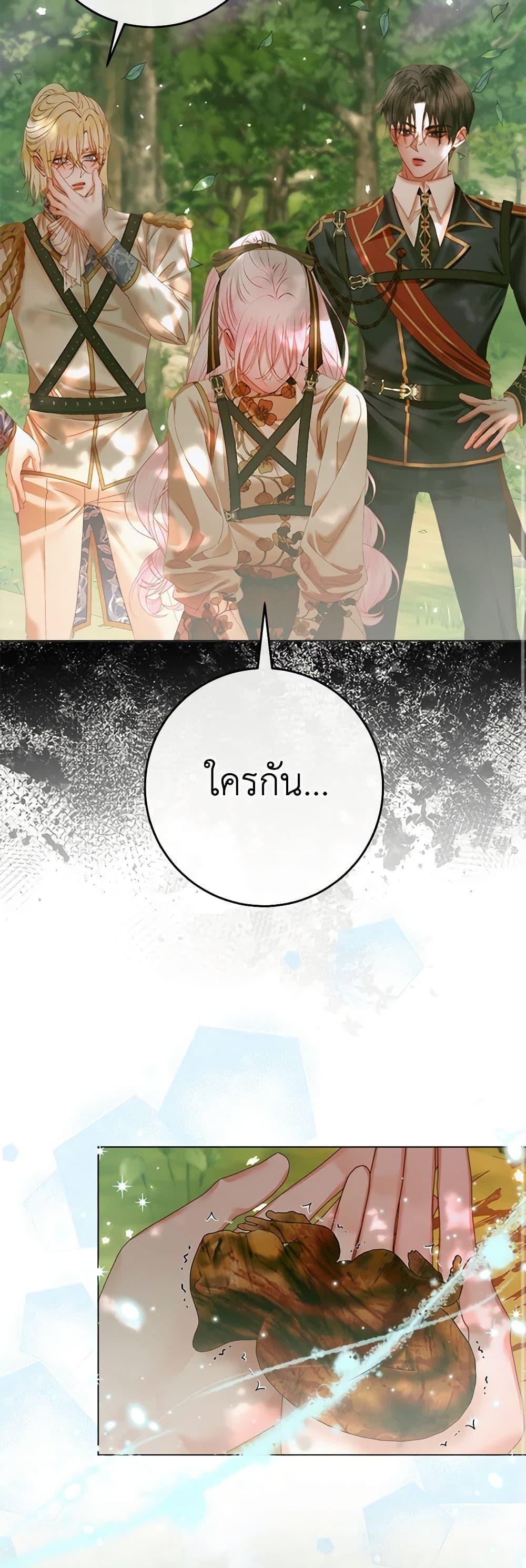 Manga-lc-com อ่านมังงะ อ่านการ์ตูน ออนไลน์ ฟรี Becoming The Villain’s Family ตอนที่ 1 2 3 4 5 6 7 8 9 10 11 12 13 14 ฟรี ไม่มีโฆษณา Manga-lc - อ่าน มังงะ อ่าน การ์ตูน ออนไลน์ อ่านมังงะ ฟรี