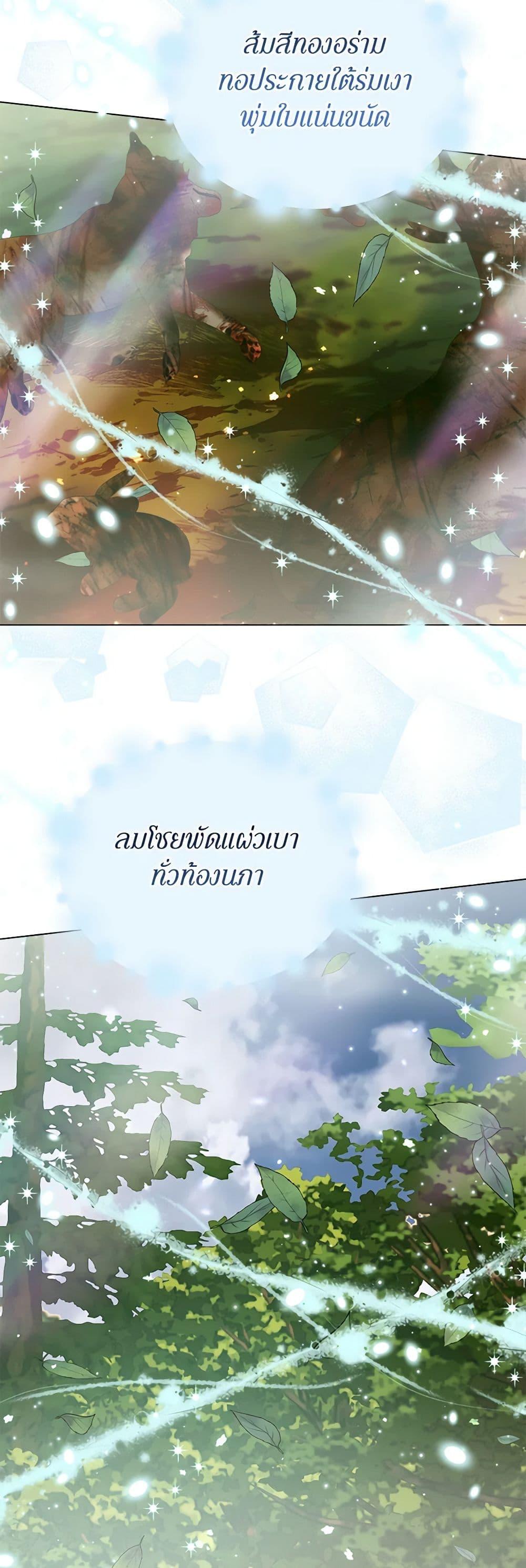 Manga-lc-com อ่านมังงะ อ่านการ์ตูน ออนไลน์ ฟรี Becoming The Villain’s Family ตอนที่ 1 2 3 4 5 6 7 8 9 10 11 12 13 14 ฟรี ไม่มีโฆษณา Manga-lc - อ่าน มังงะ อ่าน การ์ตูน ออนไลน์ อ่านมังงะ ฟรี