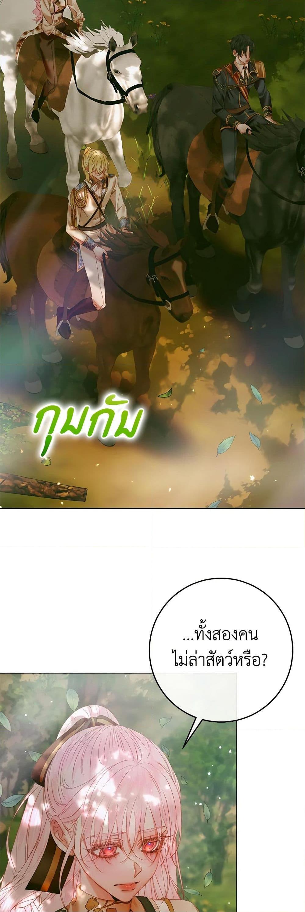 Manga-lc-com อ่านมังงะ อ่านการ์ตูน ออนไลน์ ฟรี Becoming The Villain’s Family ตอนที่ 1 2 3 4 5 6 7 8 9 10 11 12 13 14 ฟรี ไม่มีโฆษณา Manga-lc - อ่าน มังงะ อ่าน การ์ตูน ออนไลน์ อ่านมังงะ ฟรี