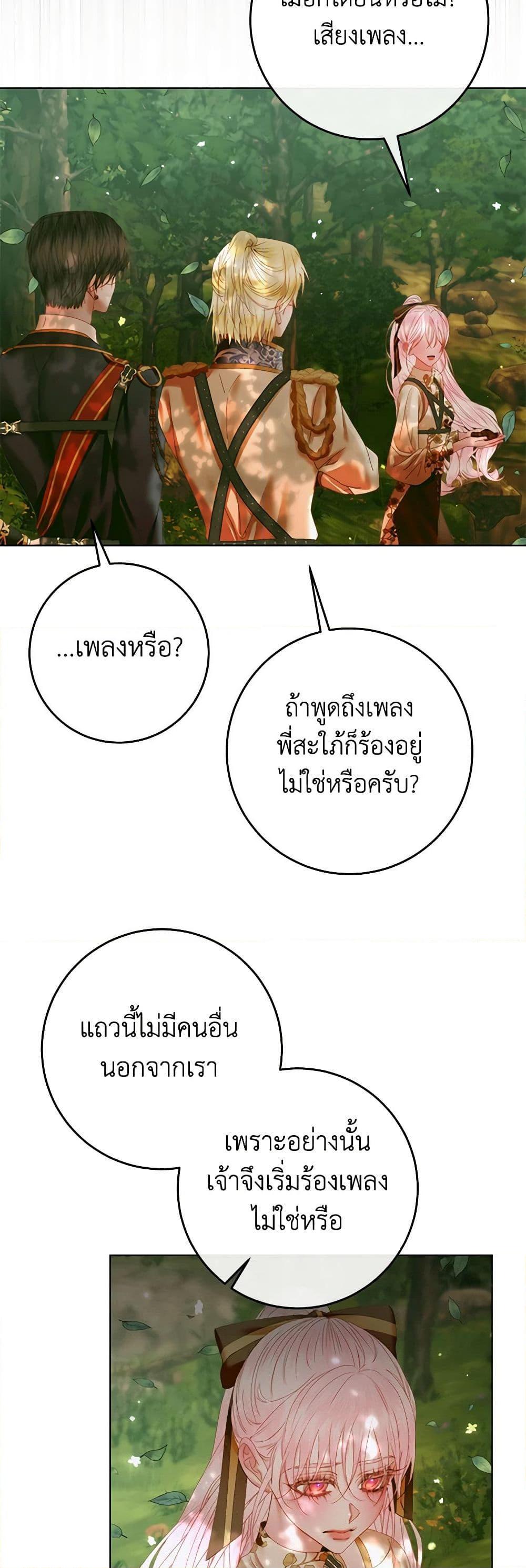 Manga-lc-com อ่านมังงะ อ่านการ์ตูน ออนไลน์ ฟรี Becoming The Villain’s Family ตอนที่ 1 2 3 4 5 6 7 8 9 10 11 12 13 14 ฟรี ไม่มีโฆษณา Manga-lc - อ่าน มังงะ อ่าน การ์ตูน ออนไลน์ อ่านมังงะ ฟรี