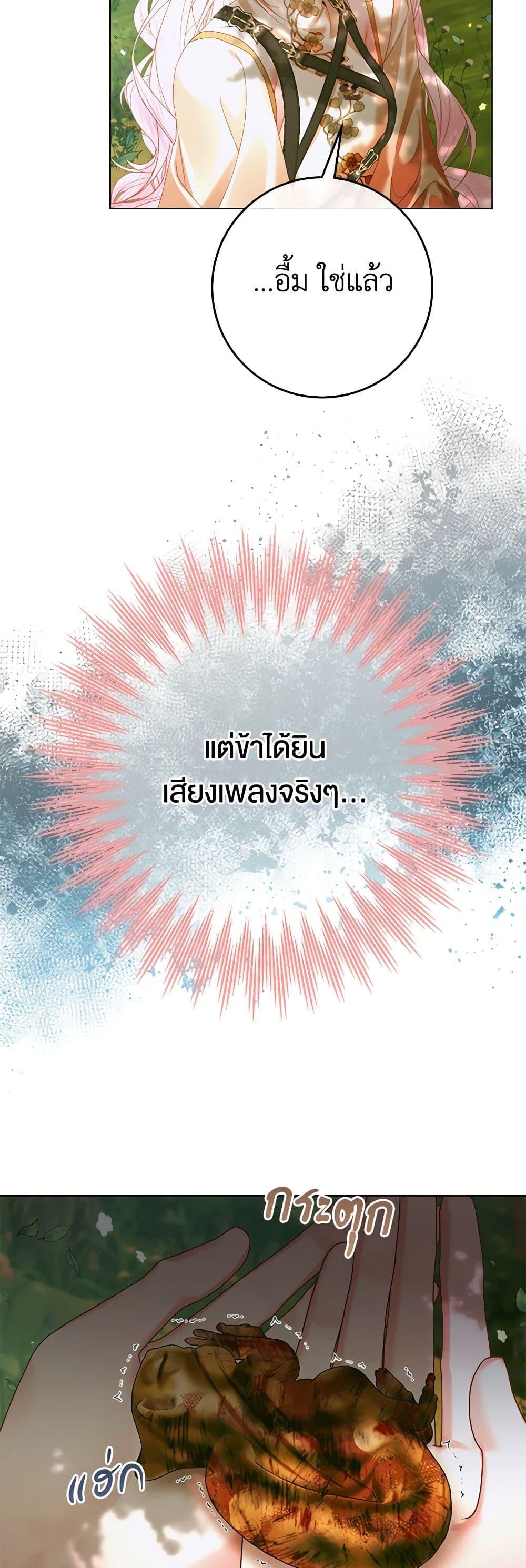 Manga-lc-com อ่านมังงะ อ่านการ์ตูน ออนไลน์ ฟรี Becoming The Villain’s Family ตอนที่ 1 2 3 4 5 6 7 8 9 10 11 12 13 14 ฟรี ไม่มีโฆษณา Manga-lc - อ่าน มังงะ อ่าน การ์ตูน ออนไลน์ อ่านมังงะ ฟรี