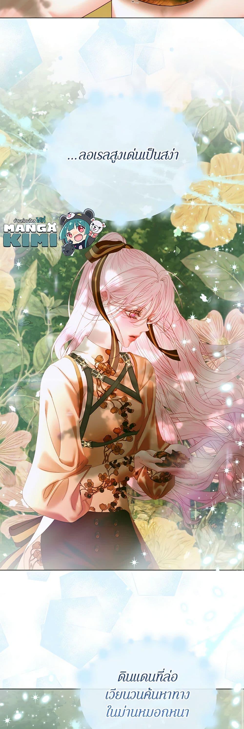 Manga-lc-com อ่านมังงะ อ่านการ์ตูน ออนไลน์ ฟรี Becoming The Villain’s Family ตอนที่ 1 2 3 4 5 6 7 8 9 10 11 12 13 14 ฟรี ไม่มีโฆษณา Manga-lc - อ่าน มังงะ อ่าน การ์ตูน ออนไลน์ อ่านมังงะ ฟรี