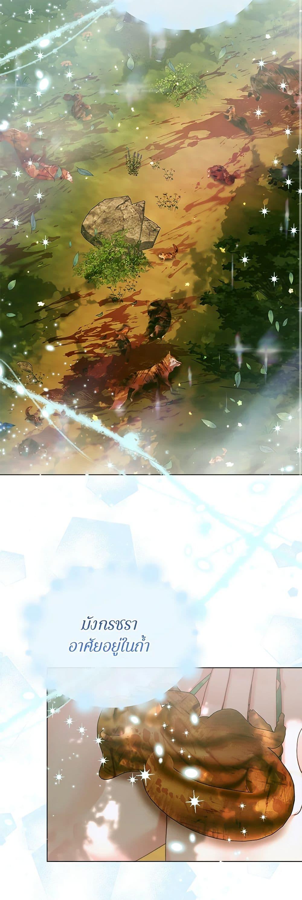 Manga-lc-com อ่านมังงะ อ่านการ์ตูน ออนไลน์ ฟรี Becoming The Villain’s Family ตอนที่ 1 2 3 4 5 6 7 8 9 10 11 12 13 14 ฟรี ไม่มีโฆษณา Manga-lc - อ่าน มังงะ อ่าน การ์ตูน ออนไลน์ อ่านมังงะ ฟรี