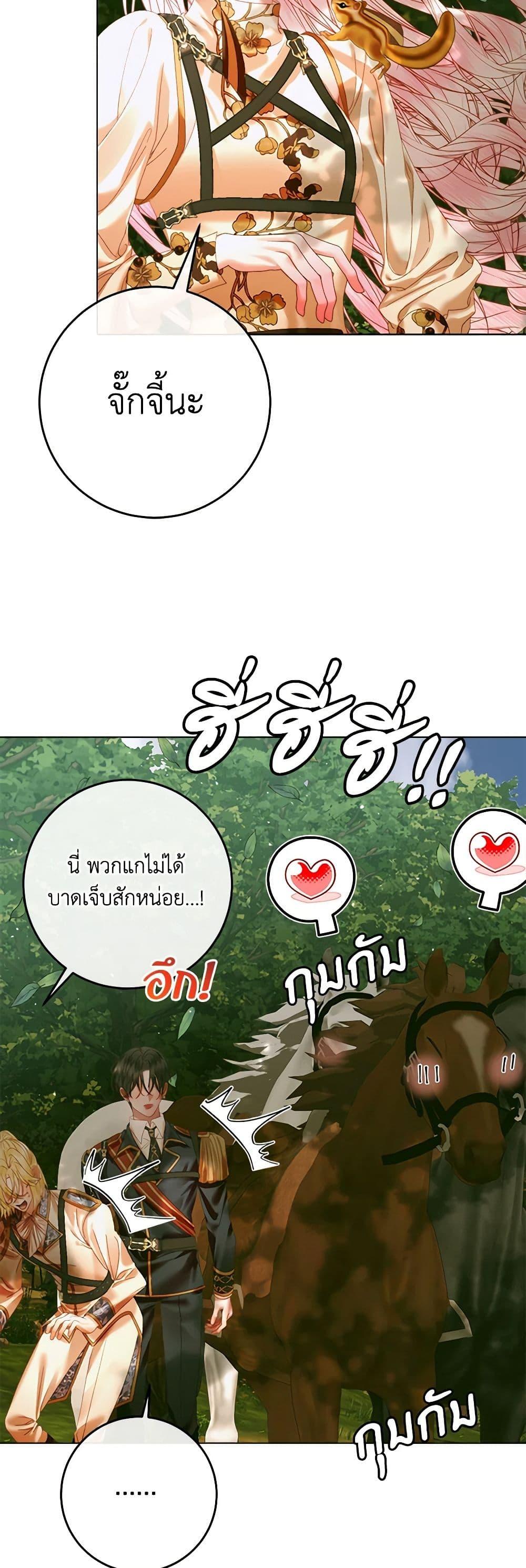 Manga-lc-com อ่านมังงะ อ่านการ์ตูน ออนไลน์ ฟรี Becoming The Villain’s Family ตอนที่ 1 2 3 4 5 6 7 8 9 10 11 12 13 14 ฟรี ไม่มีโฆษณา Manga-lc - อ่าน มังงะ อ่าน การ์ตูน ออนไลน์ อ่านมังงะ ฟรี