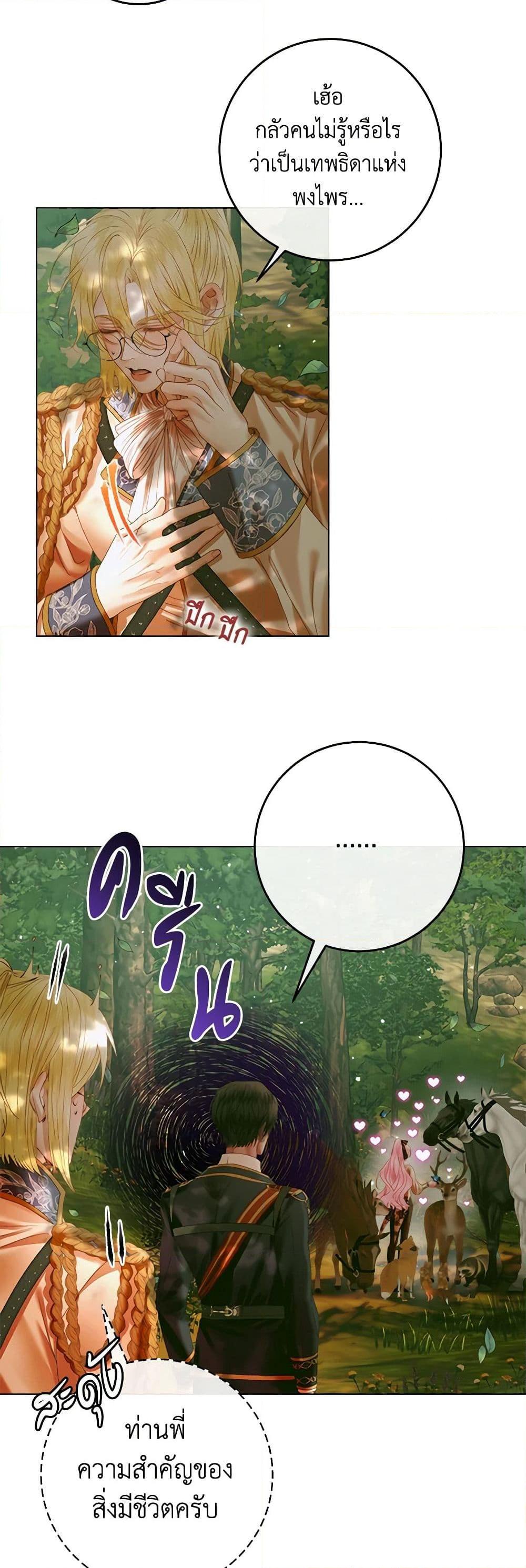 Manga-lc-com อ่านมังงะ อ่านการ์ตูน ออนไลน์ ฟรี Becoming The Villain’s Family ตอนที่ 1 2 3 4 5 6 7 8 9 10 11 12 13 14 ฟรี ไม่มีโฆษณา Manga-lc - อ่าน มังงะ อ่าน การ์ตูน ออนไลน์ อ่านมังงะ ฟรี