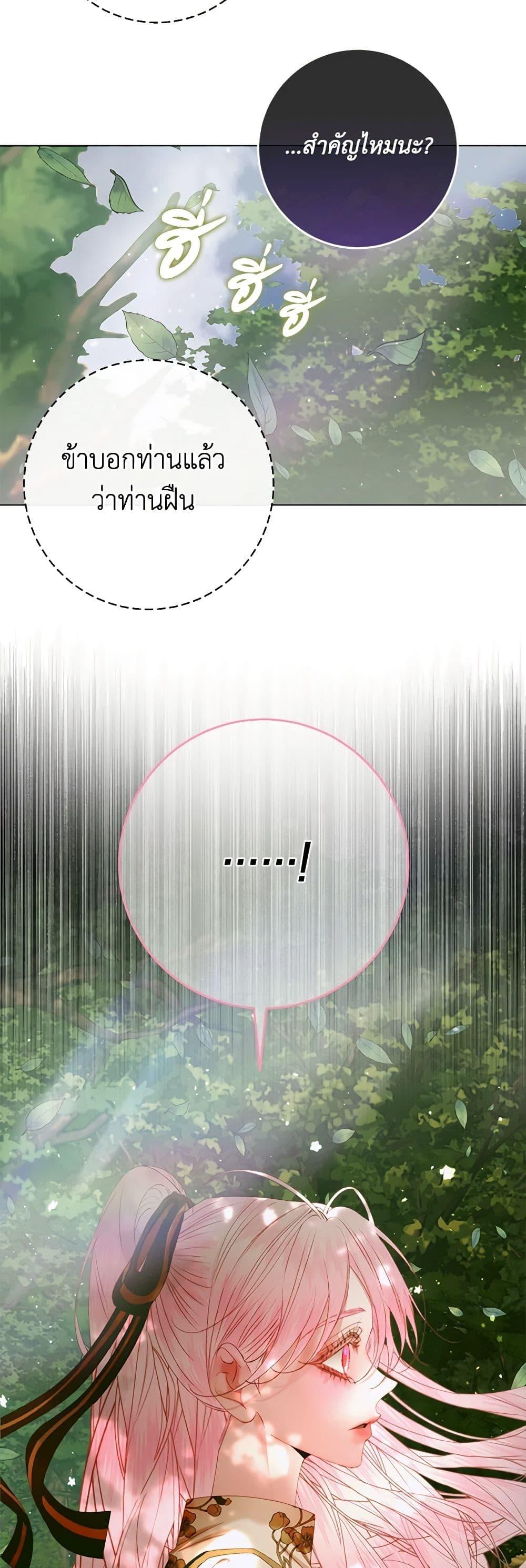 Manga-lc-com อ่านมังงะ อ่านการ์ตูน ออนไลน์ ฟรี Becoming The Villain’s Family ตอนที่ 1 2 3 4 5 6 7 8 9 10 11 12 13 14 ฟรี ไม่มีโฆษณา Manga-lc - อ่าน มังงะ อ่าน การ์ตูน ออนไลน์ อ่านมังงะ ฟรี