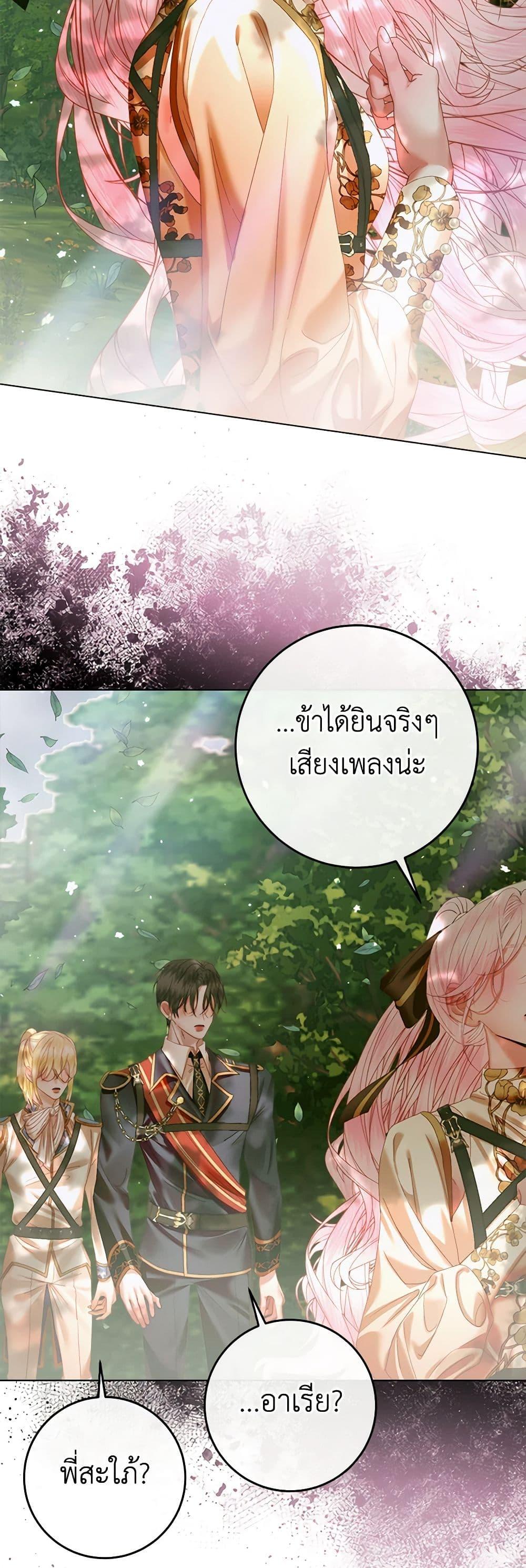 Manga-lc-com อ่านมังงะ อ่านการ์ตูน ออนไลน์ ฟรี Becoming The Villain’s Family ตอนที่ 1 2 3 4 5 6 7 8 9 10 11 12 13 14 ฟรี ไม่มีโฆษณา Manga-lc - อ่าน มังงะ อ่าน การ์ตูน ออนไลน์ อ่านมังงะ ฟรี
