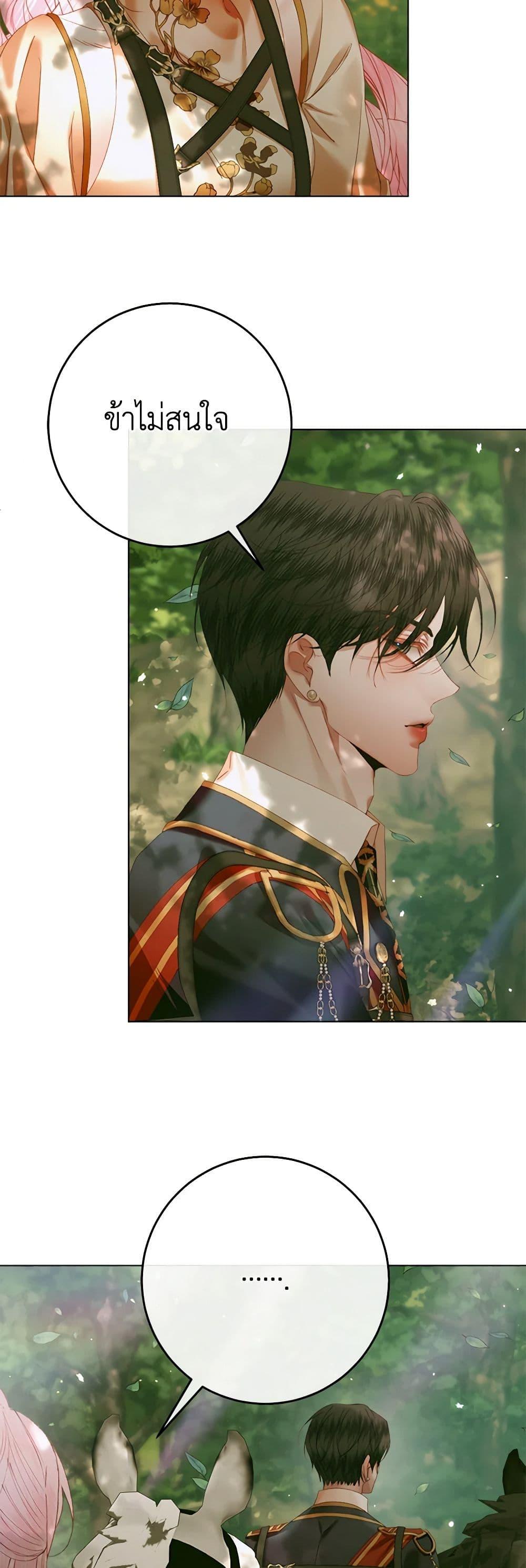 Manga-lc-com อ่านมังงะ อ่านการ์ตูน ออนไลน์ ฟรี Becoming The Villain’s Family ตอนที่ 1 2 3 4 5 6 7 8 9 10 11 12 13 14 ฟรี ไม่มีโฆษณา Manga-lc - อ่าน มังงะ อ่าน การ์ตูน ออนไลน์ อ่านมังงะ ฟรี