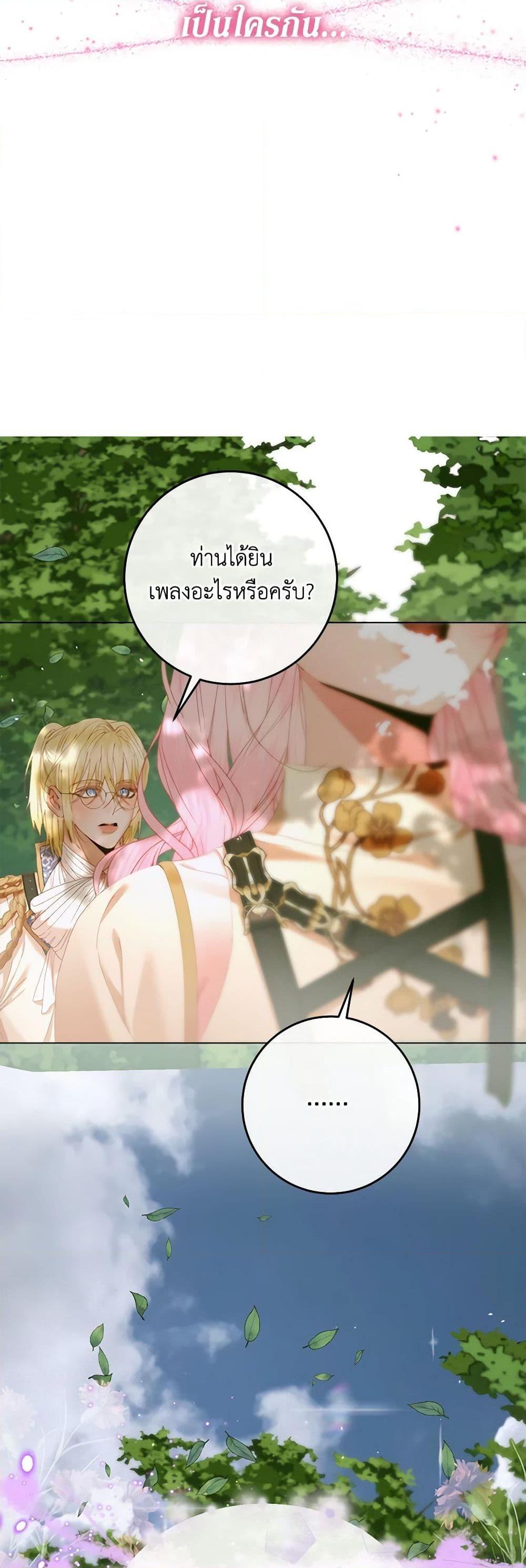 Manga-lc-com อ่านมังงะ อ่านการ์ตูน ออนไลน์ ฟรี Becoming The Villain’s Family ตอนที่ 1 2 3 4 5 6 7 8 9 10 11 12 13 14 ฟรี ไม่มีโฆษณา Manga-lc - อ่าน มังงะ อ่าน การ์ตูน ออนไลน์ อ่านมังงะ ฟรี
