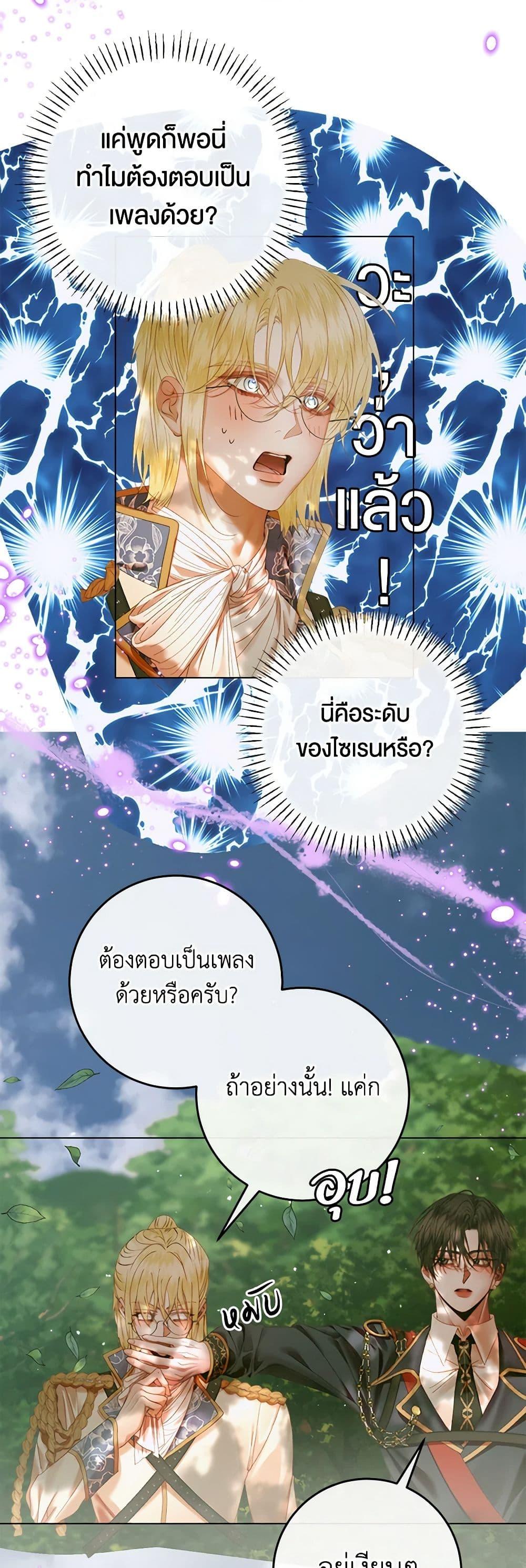 Manga-lc-com อ่านมังงะ อ่านการ์ตูน ออนไลน์ ฟรี Becoming The Villain’s Family ตอนที่ 1 2 3 4 5 6 7 8 9 10 11 12 13 14 ฟรี ไม่มีโฆษณา Manga-lc - อ่าน มังงะ อ่าน การ์ตูน ออนไลน์ อ่านมังงะ ฟรี