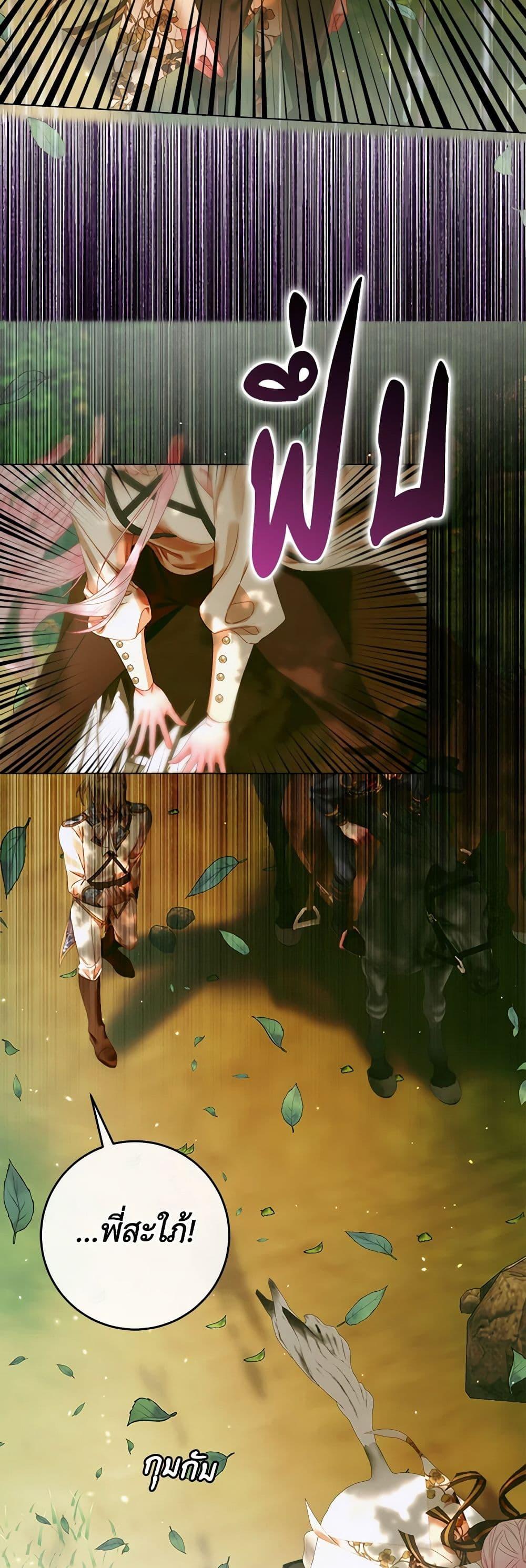 Manga-lc-com อ่านมังงะ อ่านการ์ตูน ออนไลน์ ฟรี Becoming The Villain’s Family ตอนที่ 1 2 3 4 5 6 7 8 9 10 11 12 13 14 ฟรี ไม่มีโฆษณา Manga-lc - อ่าน มังงะ อ่าน การ์ตูน ออนไลน์ อ่านมังงะ ฟรี