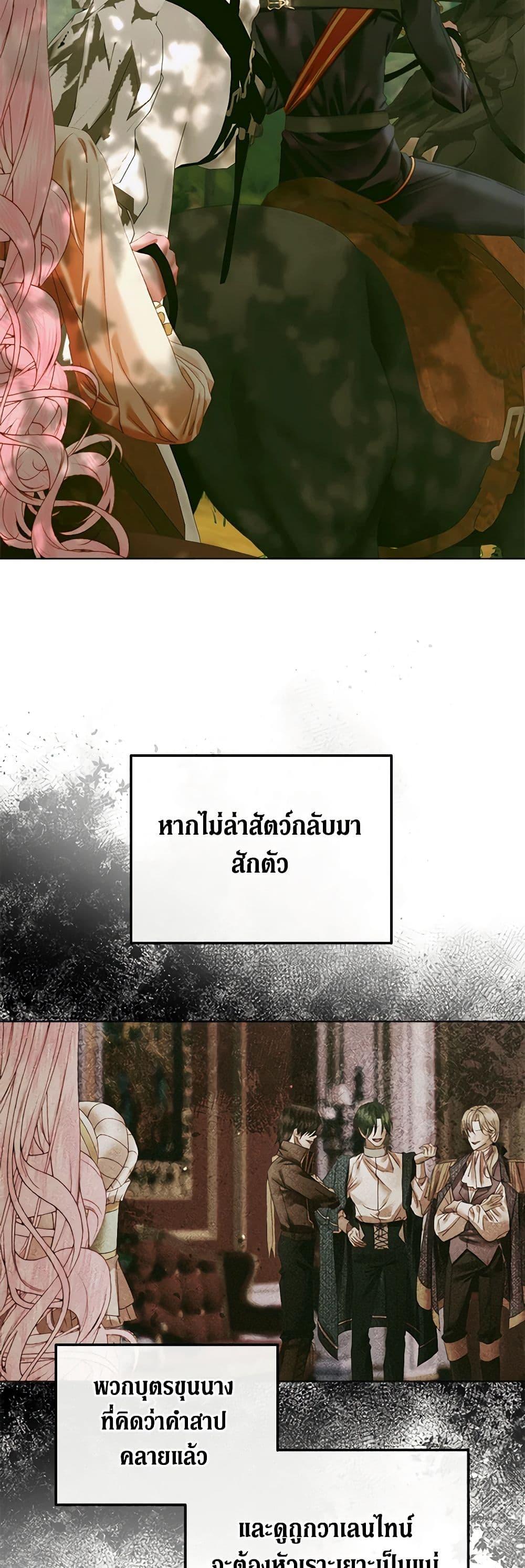 Manga-lc-com อ่านมังงะ อ่านการ์ตูน ออนไลน์ ฟรี Becoming The Villain’s Family ตอนที่ 1 2 3 4 5 6 7 8 9 10 11 12 13 14 ฟรี ไม่มีโฆษณา Manga-lc - อ่าน มังงะ อ่าน การ์ตูน ออนไลน์ อ่านมังงะ ฟรี