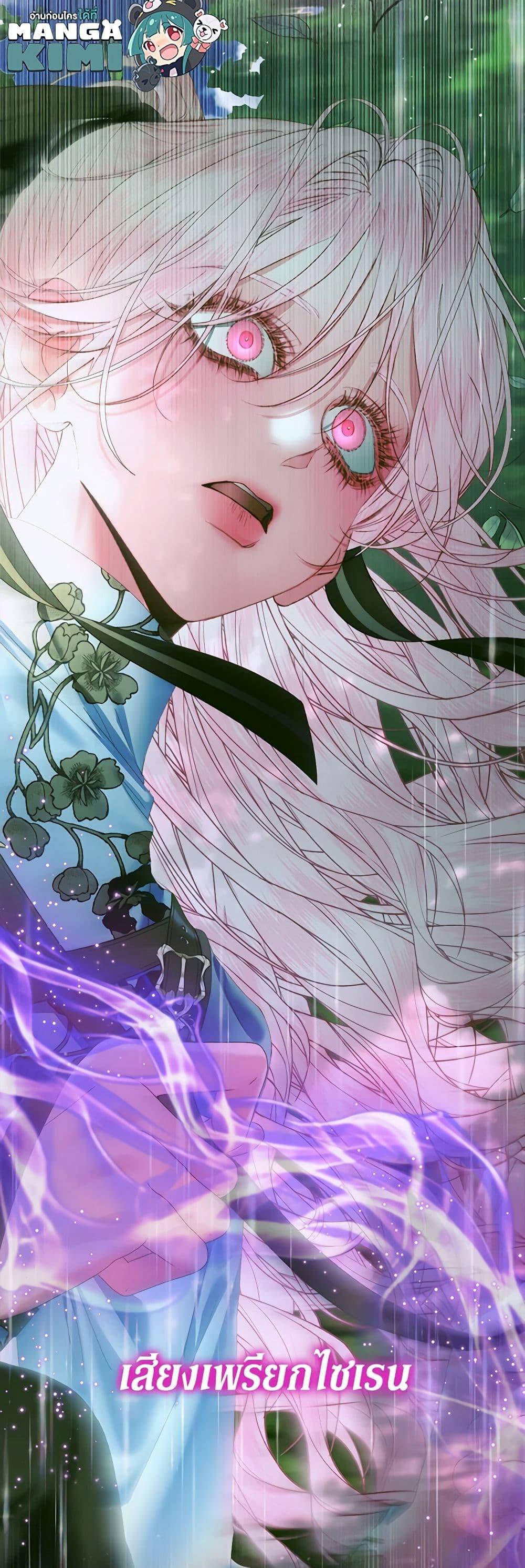 Manga-lc-com อ่านมังงะ อ่านการ์ตูน ออนไลน์ ฟรี Becoming The Villain’s Family ตอนที่ 1 2 3 4 5 6 7 8 9 10 11 12 13 14 ฟรี ไม่มีโฆษณา Manga-lc - อ่าน มังงะ อ่าน การ์ตูน ออนไลน์ อ่านมังงะ ฟรี