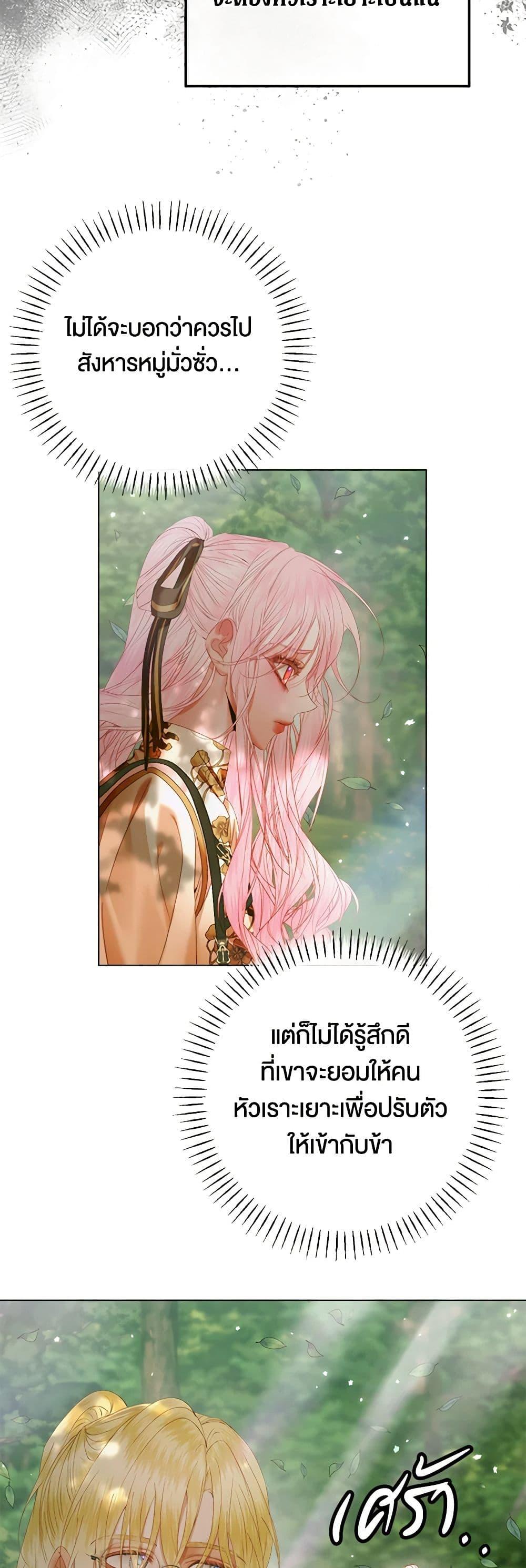 Manga-lc-com อ่านมังงะ อ่านการ์ตูน ออนไลน์ ฟรี Becoming The Villain’s Family ตอนที่ 1 2 3 4 5 6 7 8 9 10 11 12 13 14 ฟรี ไม่มีโฆษณา Manga-lc - อ่าน มังงะ อ่าน การ์ตูน ออนไลน์ อ่านมังงะ ฟรี