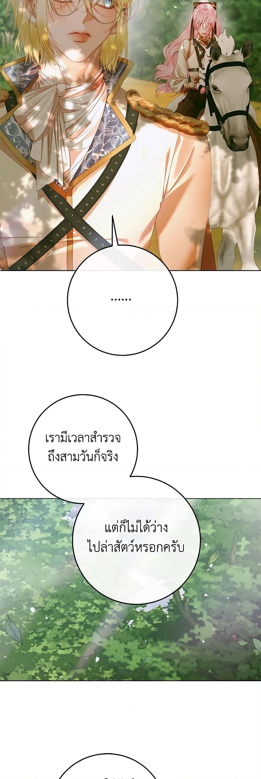 Manga-lc-com อ่านมังงะ อ่านการ์ตูน ออนไลน์ ฟรี Becoming The Villain’s Family ตอนที่ 1 2 3 4 5 6 7 8 9 10 11 12 13 14 ฟรี ไม่มีโฆษณา Manga-lc - อ่าน มังงะ อ่าน การ์ตูน ออนไลน์ อ่านมังงะ ฟรี