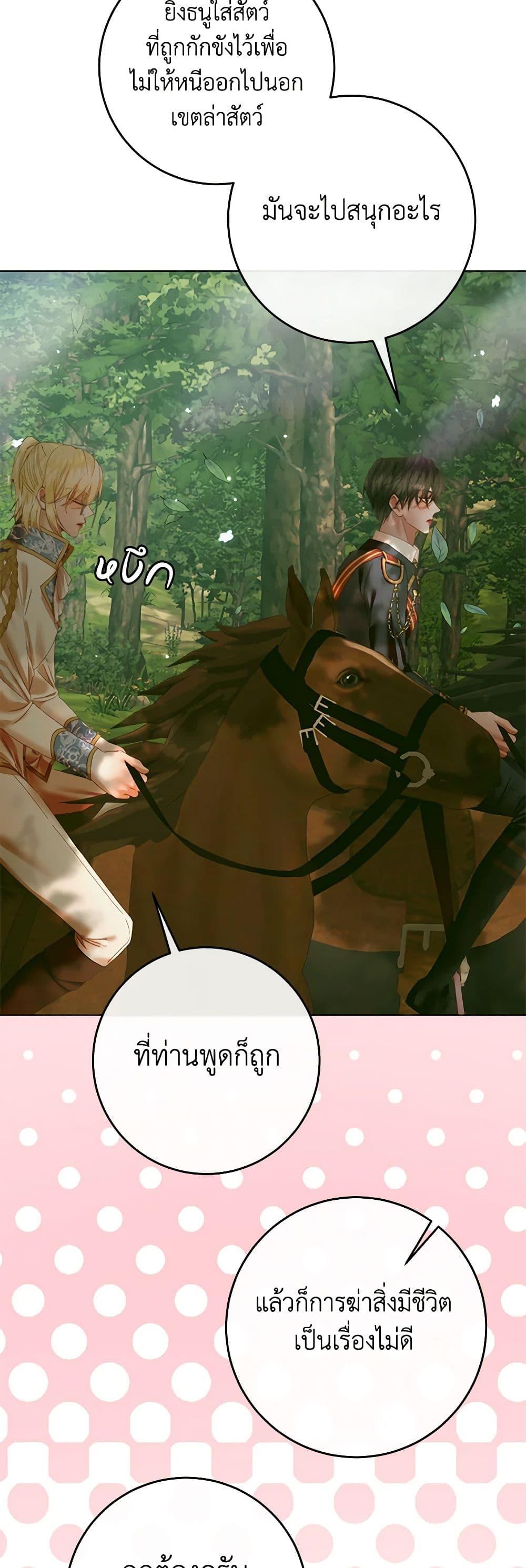 Manga-lc-com อ่านมังงะ อ่านการ์ตูน ออนไลน์ ฟรี Becoming The Villain’s Family ตอนที่ 1 2 3 4 5 6 7 8 9 10 11 12 13 14 ฟรี ไม่มีโฆษณา Manga-lc - อ่าน มังงะ อ่าน การ์ตูน ออนไลน์ อ่านมังงะ ฟรี