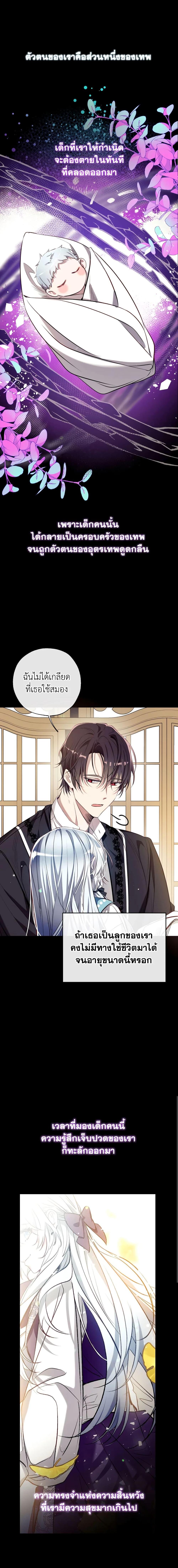 Manga-lc-com อ่านมังงะ อ่านการ์ตูน ออนไลน์ ฟรี Can We Become a Family ตอนที่ 1 2 3 4 5 6 7 8 9 10 11 12 13 14 ฟรี ไม่มีโฆษณา Manga-lc - อ่าน มังงะ อ่าน การ์ตูน ออนไลน์ อ่านมังงะ ฟรี