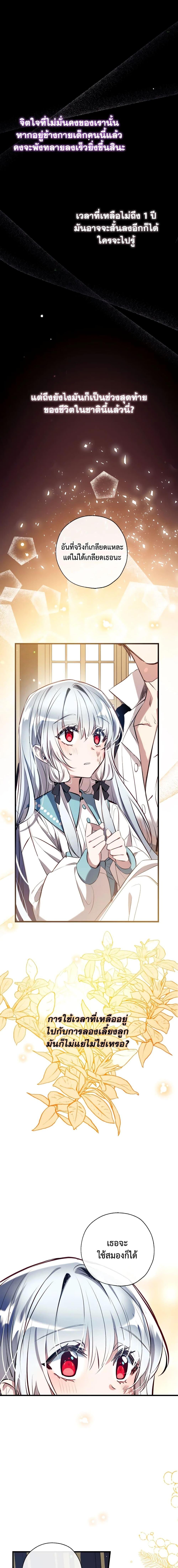 Manga-lc-com อ่านมังงะ อ่านการ์ตูน ออนไลน์ ฟรี Can We Become a Family ตอนที่ 1 2 3 4 5 6 7 8 9 10 11 12 13 14 ฟรี ไม่มีโฆษณา Manga-lc - อ่าน มังงะ อ่าน การ์ตูน ออนไลน์ อ่านมังงะ ฟรี