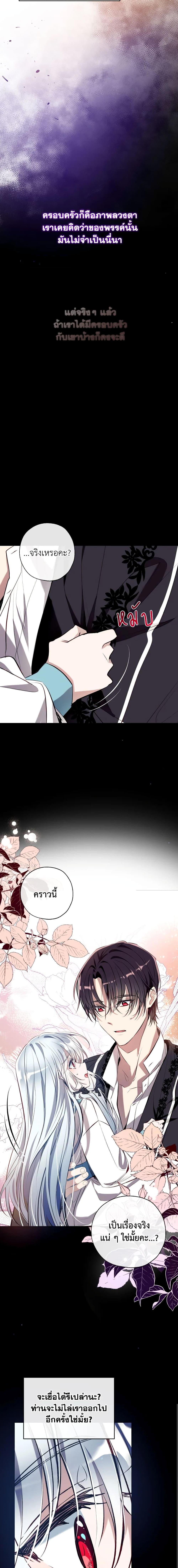 Manga-lc-com อ่านมังงะ อ่านการ์ตูน ออนไลน์ ฟรี Can We Become a Family ตอนที่ 1 2 3 4 5 6 7 8 9 10 11 12 13 14 ฟรี ไม่มีโฆษณา Manga-lc - อ่าน มังงะ อ่าน การ์ตูน ออนไลน์ อ่านมังงะ ฟรี