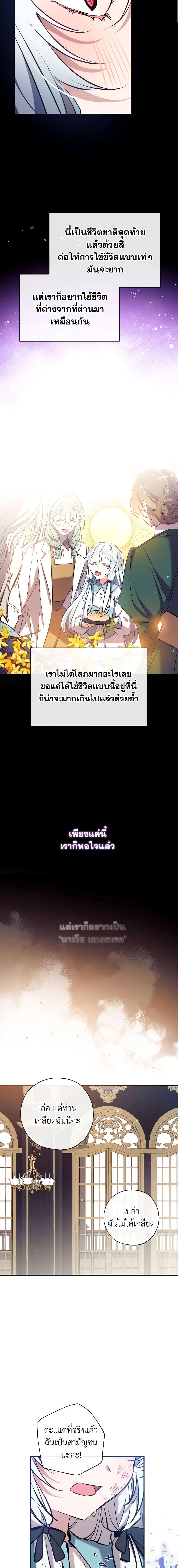 Manga-lc-com อ่านมังงะ อ่านการ์ตูน ออนไลน์ ฟรี Can We Become a Family ตอนที่ 1 2 3 4 5 6 7 8 9 10 11 12 13 14 ฟรี ไม่มีโฆษณา Manga-lc - อ่าน มังงะ อ่าน การ์ตูน ออนไลน์ อ่านมังงะ ฟรี