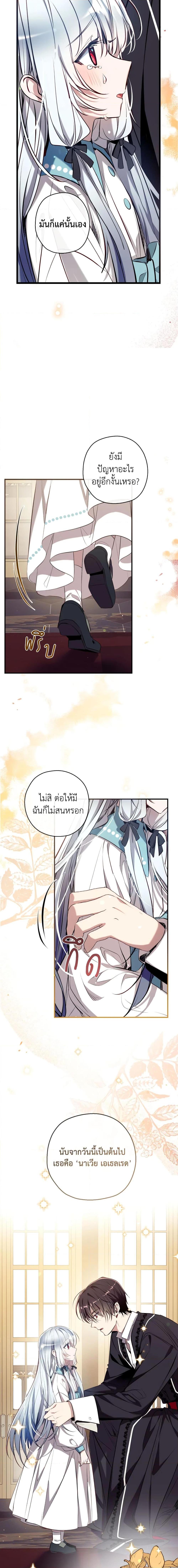 Manga-lc-com อ่านมังงะ อ่านการ์ตูน ออนไลน์ ฟรี Can We Become a Family ตอนที่ 1 2 3 4 5 6 7 8 9 10 11 12 13 14 ฟรี ไม่มีโฆษณา Manga-lc - อ่าน มังงะ อ่าน การ์ตูน ออนไลน์ อ่านมังงะ ฟรี
