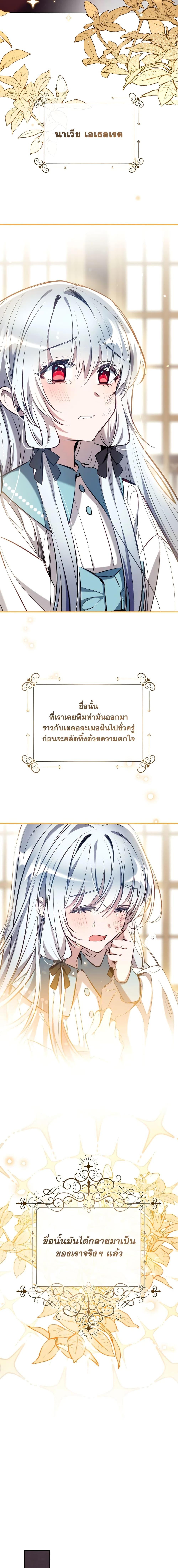 Manga-lc-com อ่านมังงะ อ่านการ์ตูน ออนไลน์ ฟรี Can We Become a Family ตอนที่ 1 2 3 4 5 6 7 8 9 10 11 12 13 14 ฟรี ไม่มีโฆษณา Manga-lc - อ่าน มังงะ อ่าน การ์ตูน ออนไลน์ อ่านมังงะ ฟรี