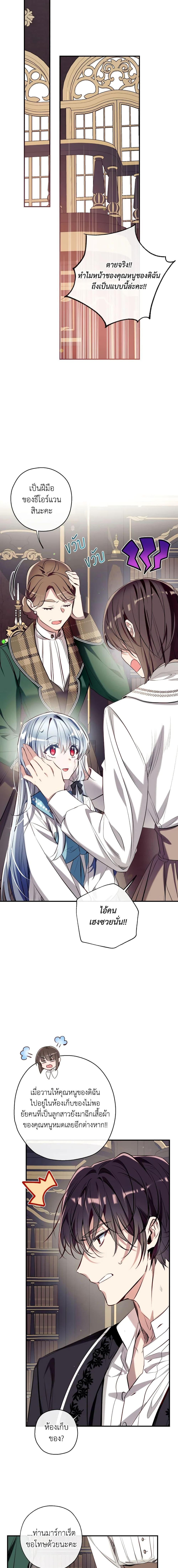 Manga-lc-com อ่านมังงะ อ่านการ์ตูน ออนไลน์ ฟรี Can We Become a Family ตอนที่ 1 2 3 4 5 6 7 8 9 10 11 12 13 14 ฟรี ไม่มีโฆษณา Manga-lc - อ่าน มังงะ อ่าน การ์ตูน ออนไลน์ อ่านมังงะ ฟรี