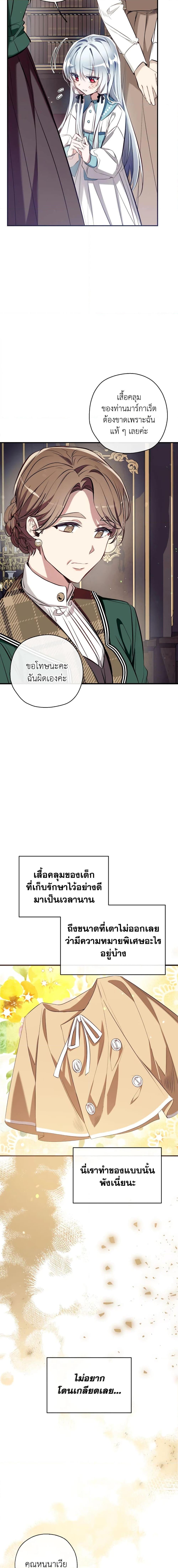 Manga-lc-com อ่านมังงะ อ่านการ์ตูน ออนไลน์ ฟรี Can We Become a Family ตอนที่ 1 2 3 4 5 6 7 8 9 10 11 12 13 14 ฟรี ไม่มีโฆษณา Manga-lc - อ่าน มังงะ อ่าน การ์ตูน ออนไลน์ อ่านมังงะ ฟรี